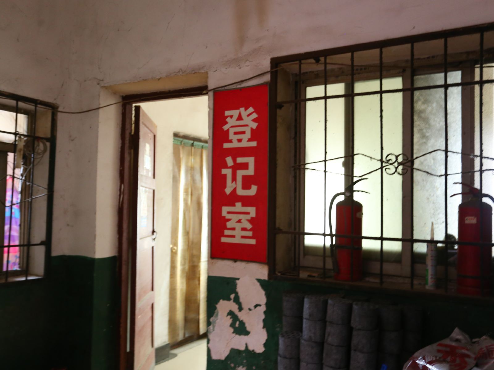 公共区域