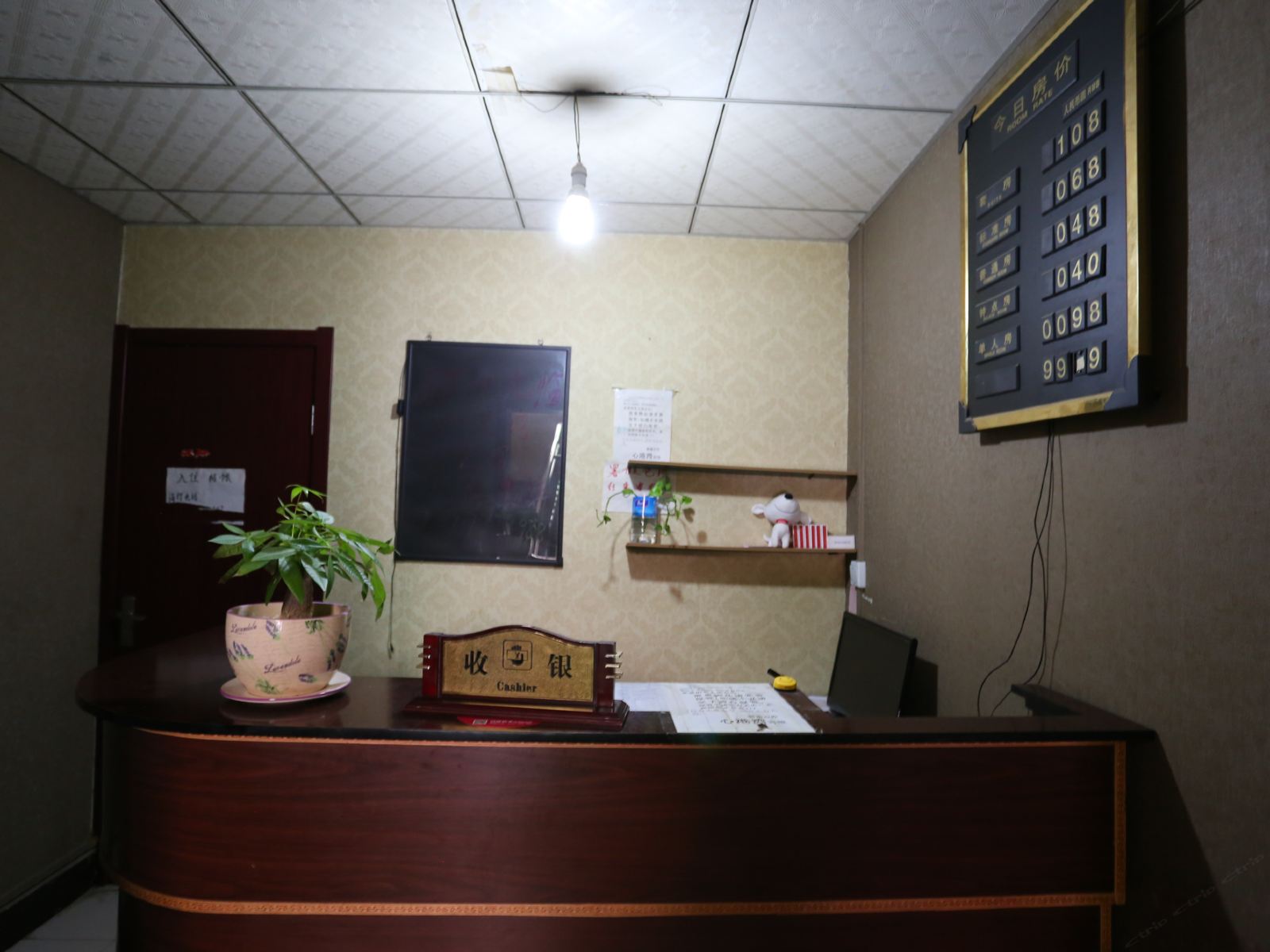 公共区域