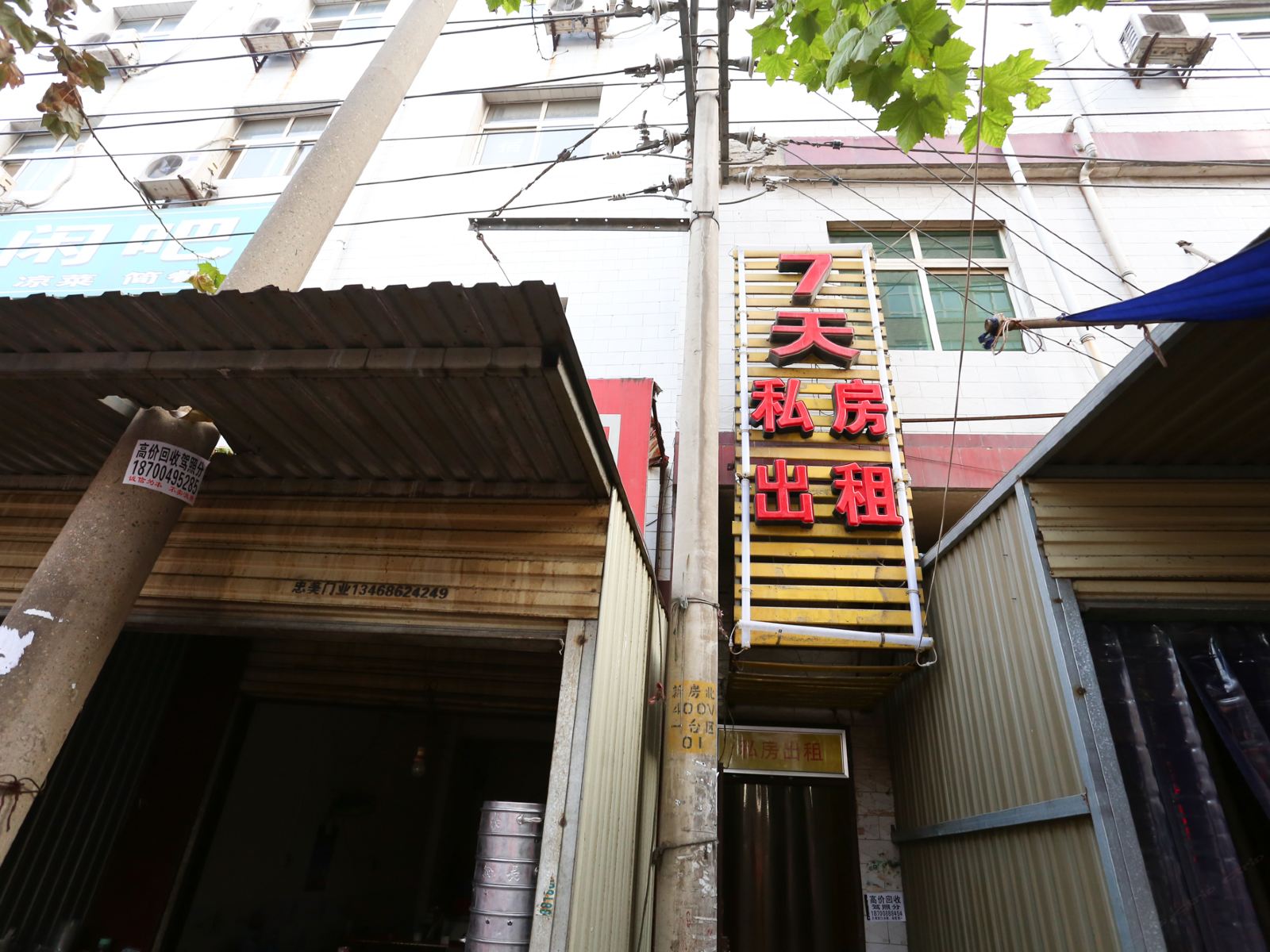 7天宾馆(西安新房村店)