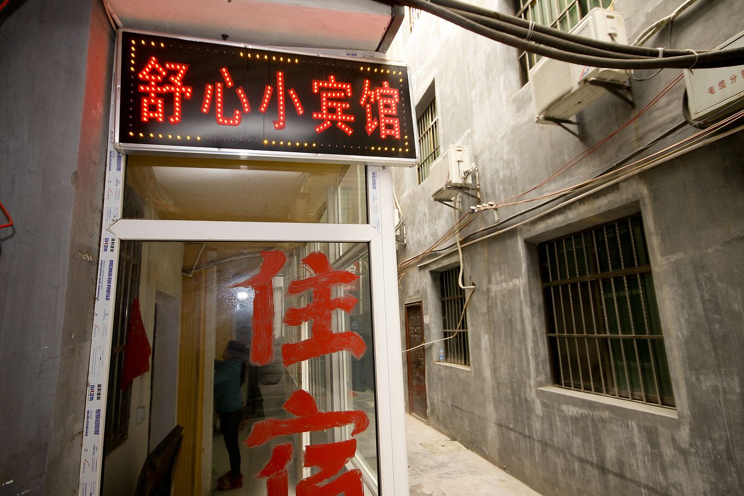 舒心宾馆(西安西京医院店)