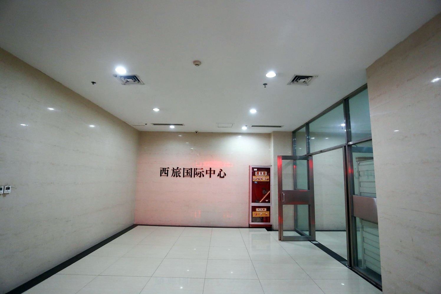 公共区域