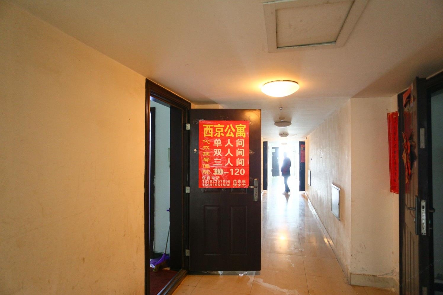 西京公寓(西安丹尼尔文体城店)