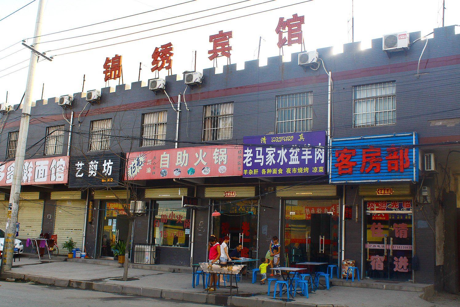 锦绣宾馆(西安北徐店)