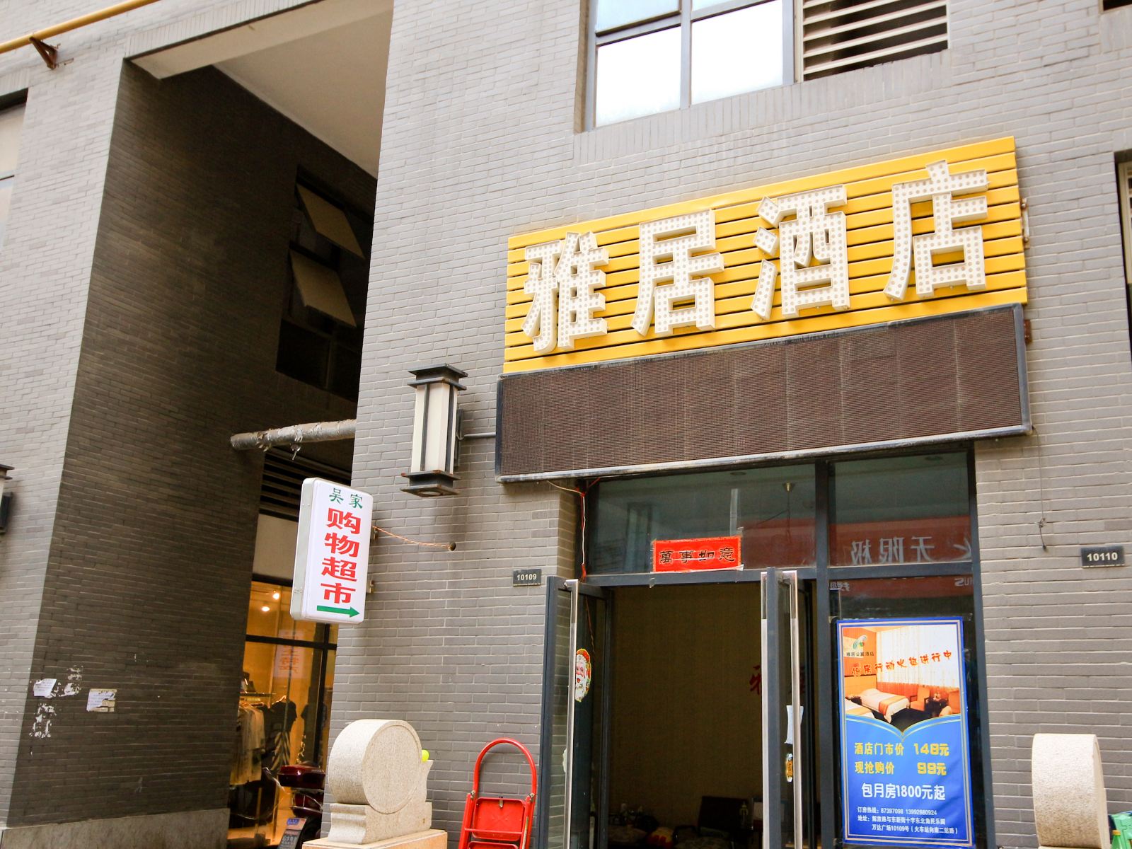 外观
