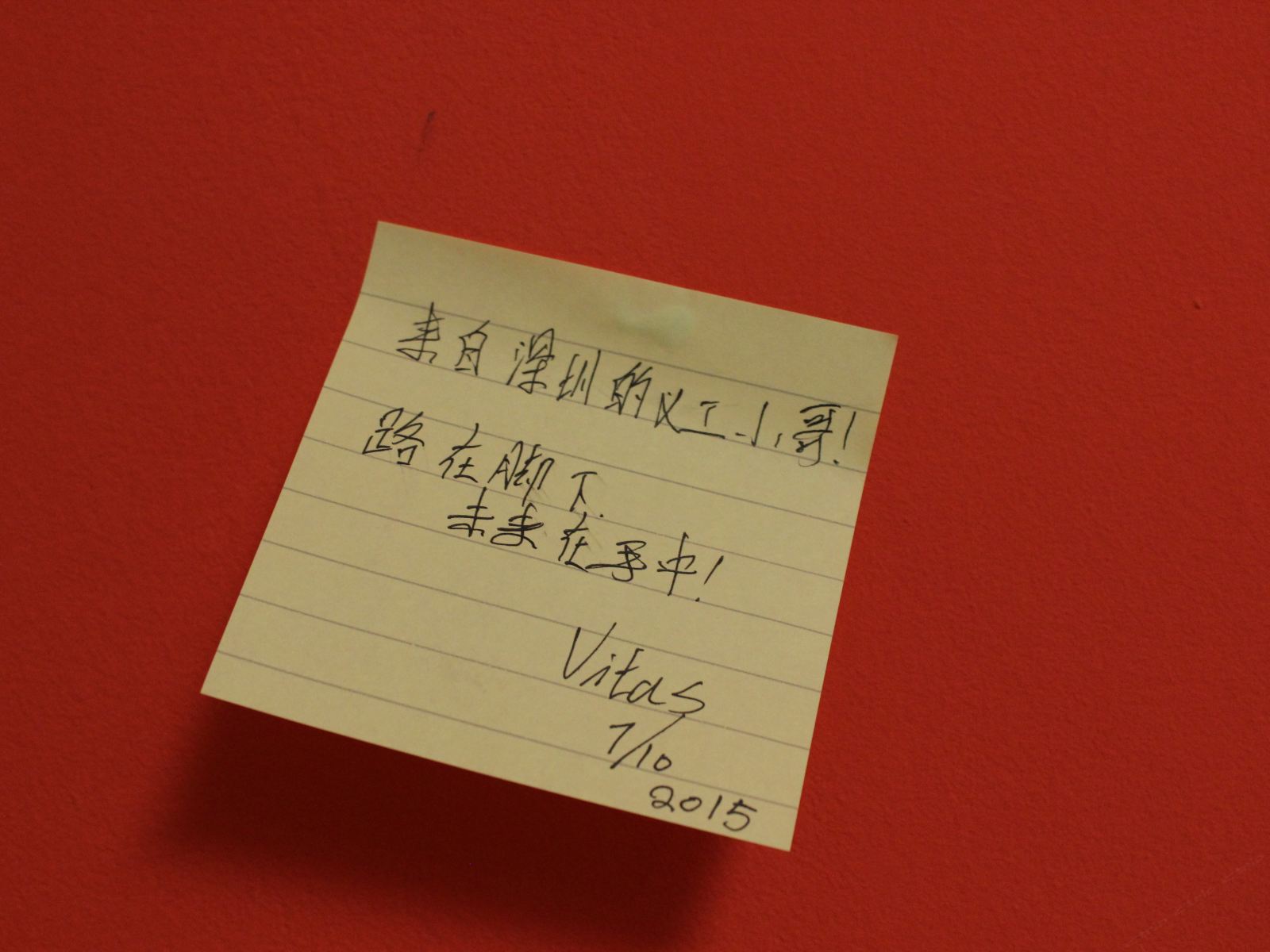 其他