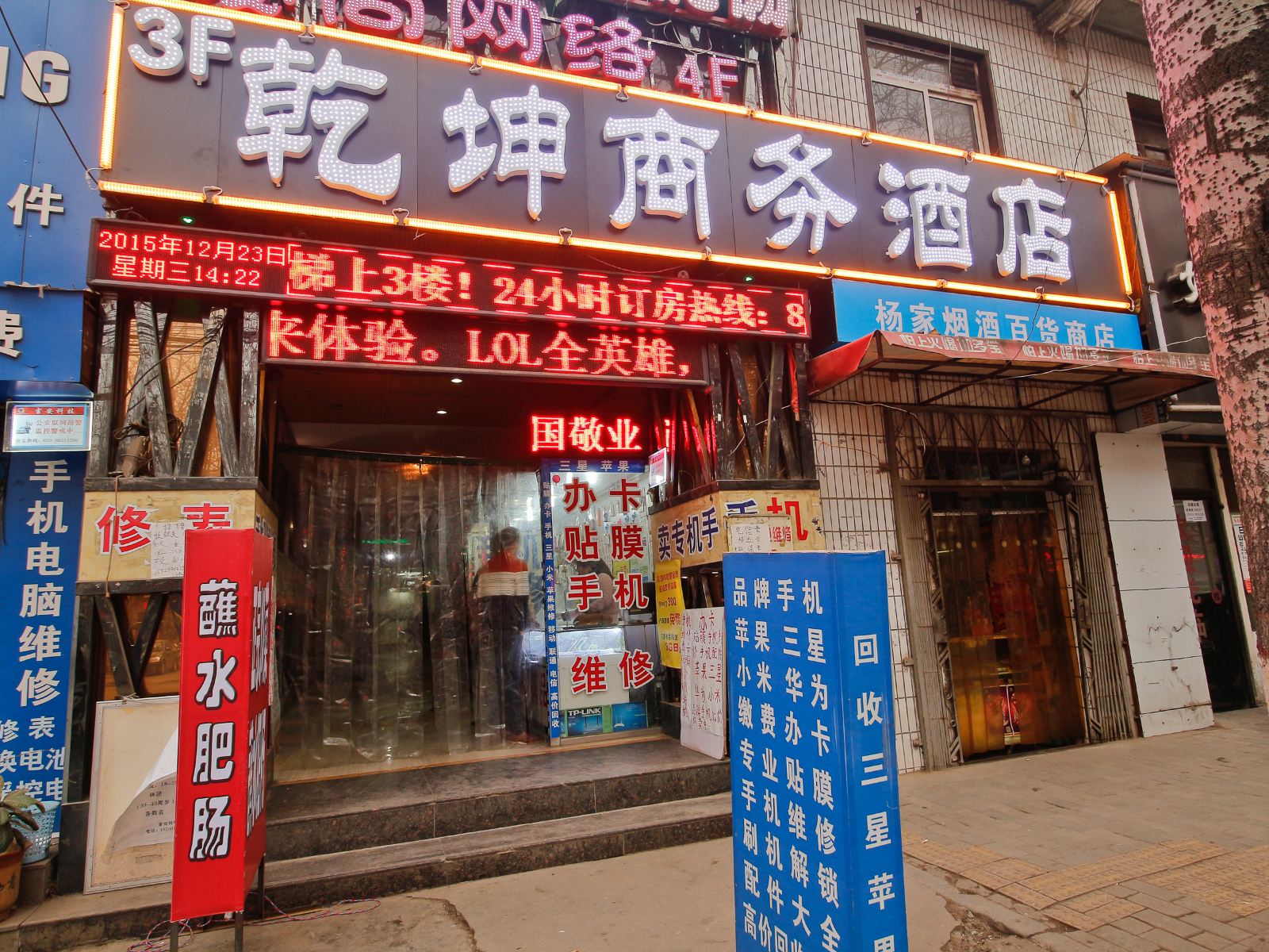 外观