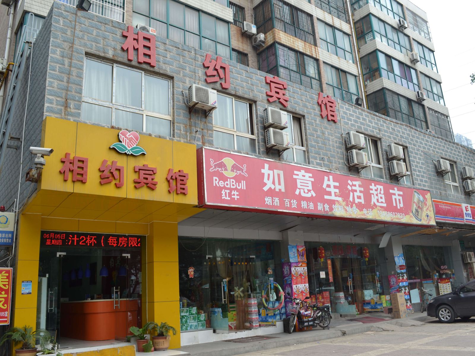 外观