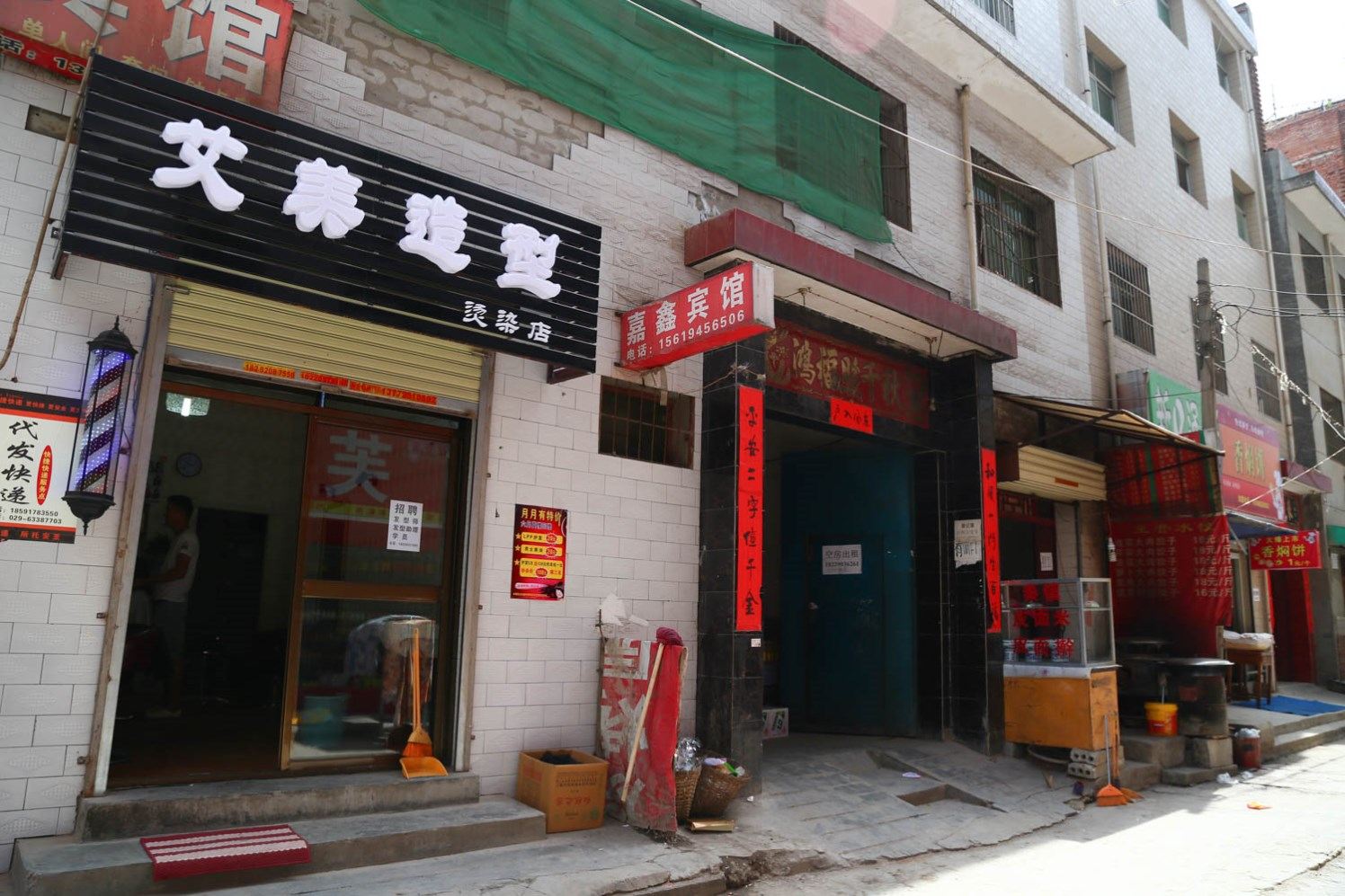 西安长安区嘉鑫招待所(西寨村)