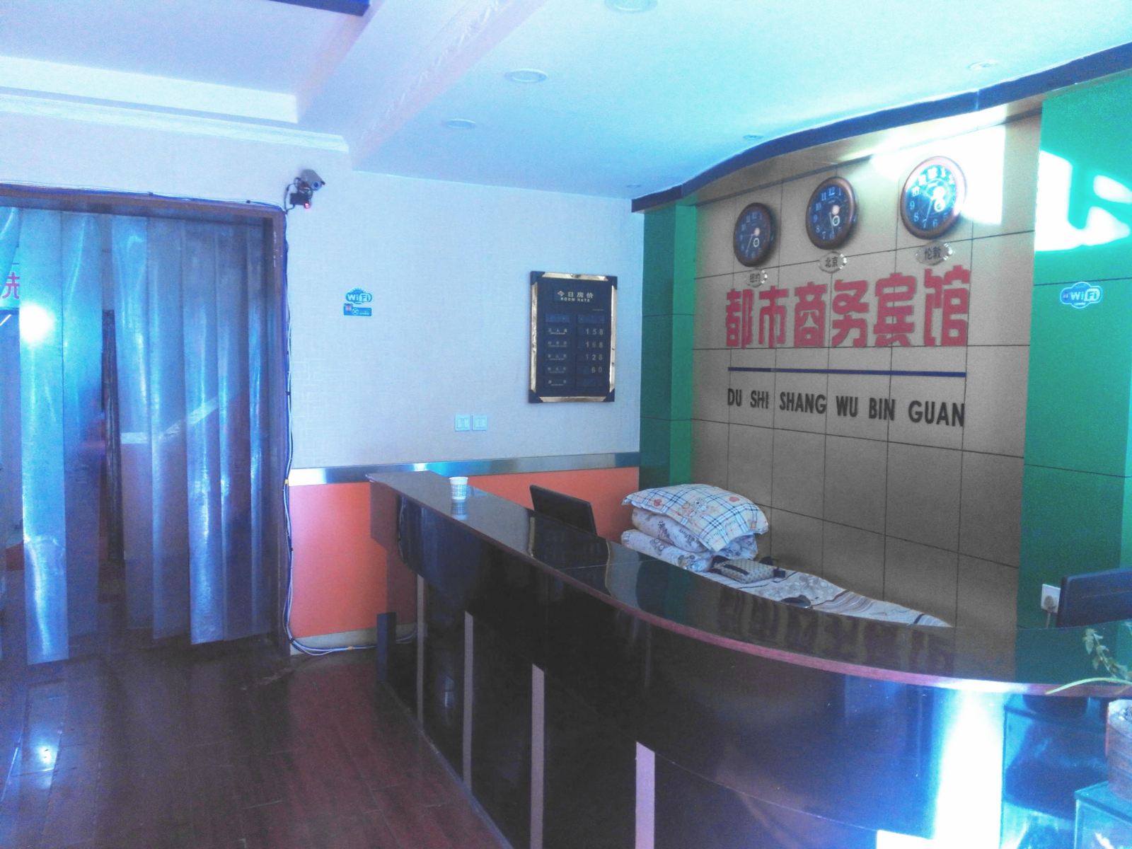 公共区域