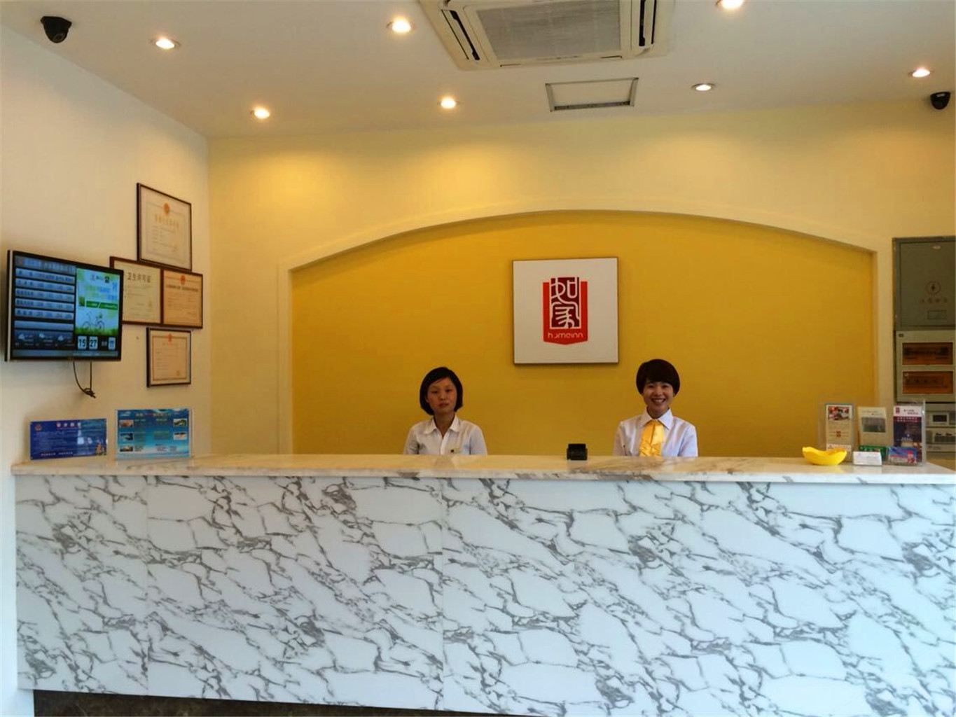 公共区域