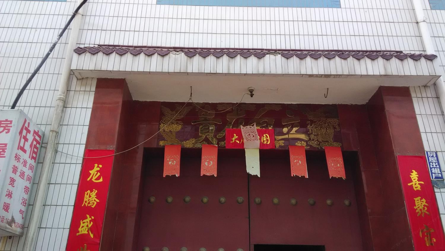 西安太乙镇71号出租屋