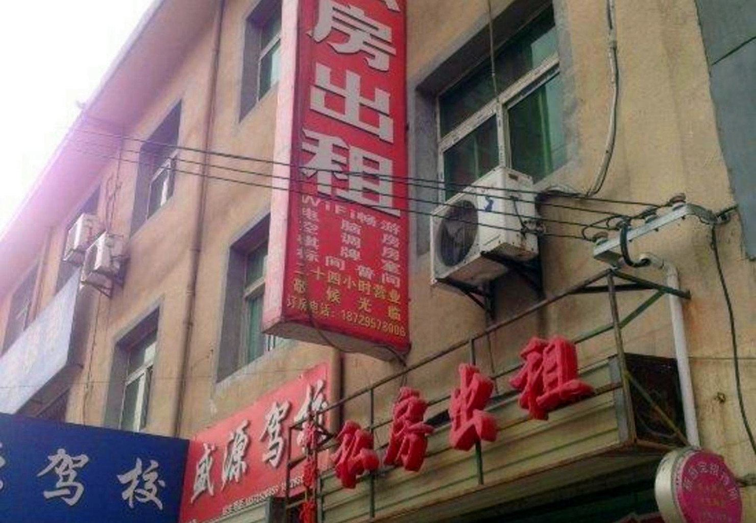 西安新感觉宾馆(白鹿塬)