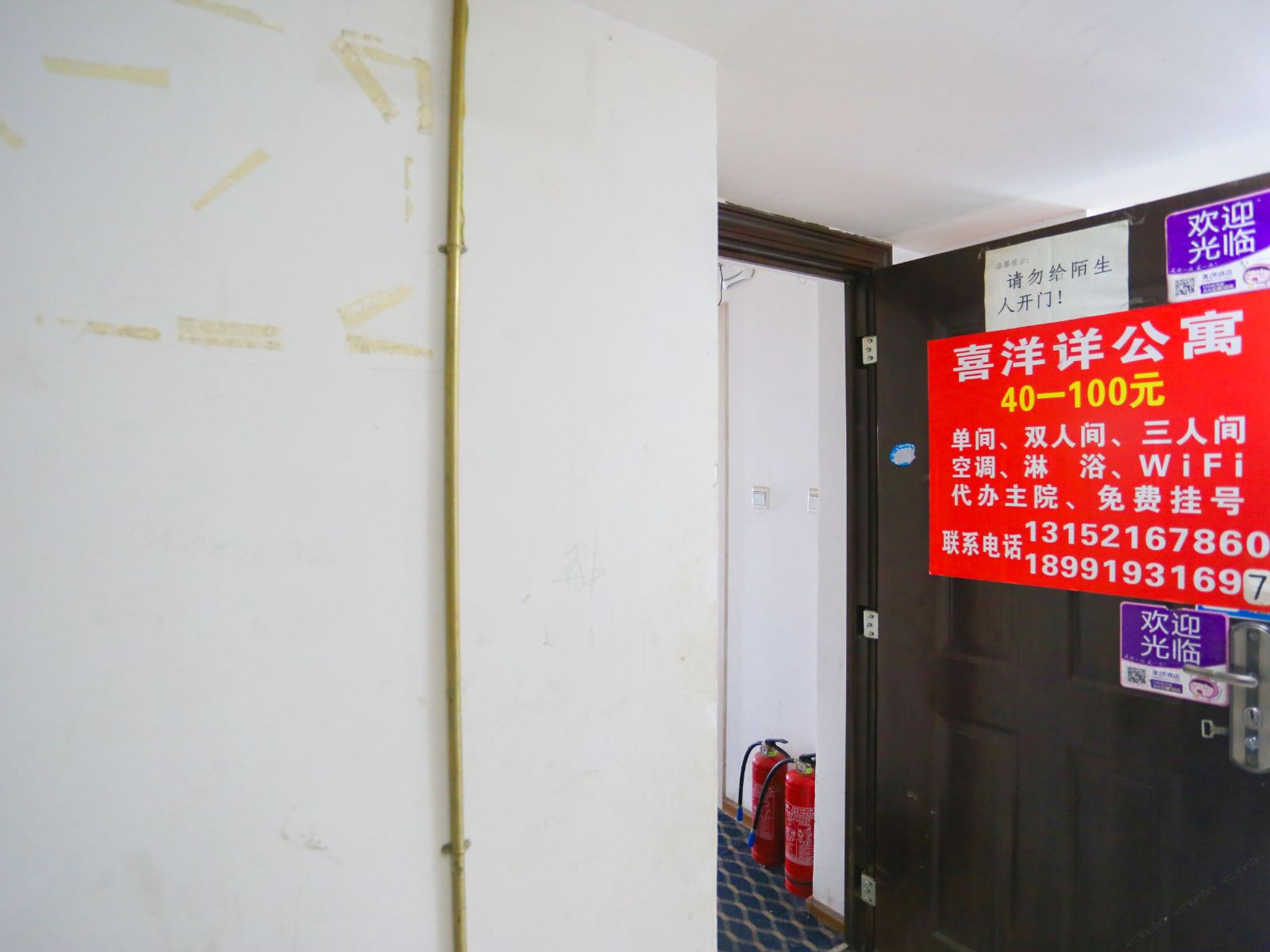 公共区域