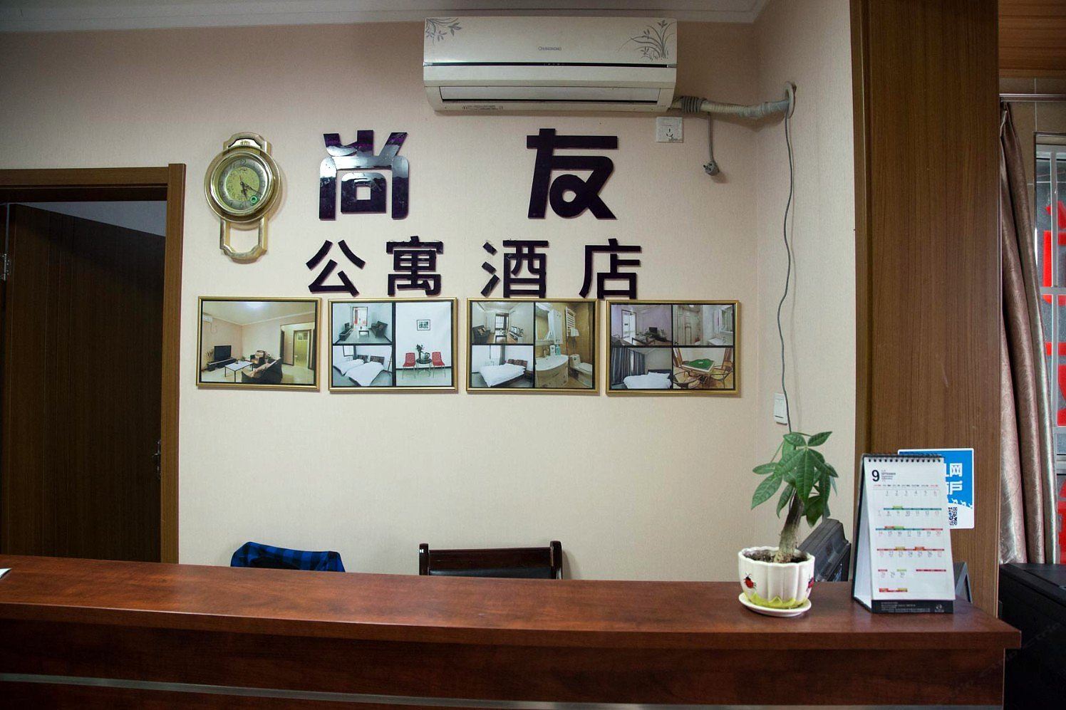 公共区域