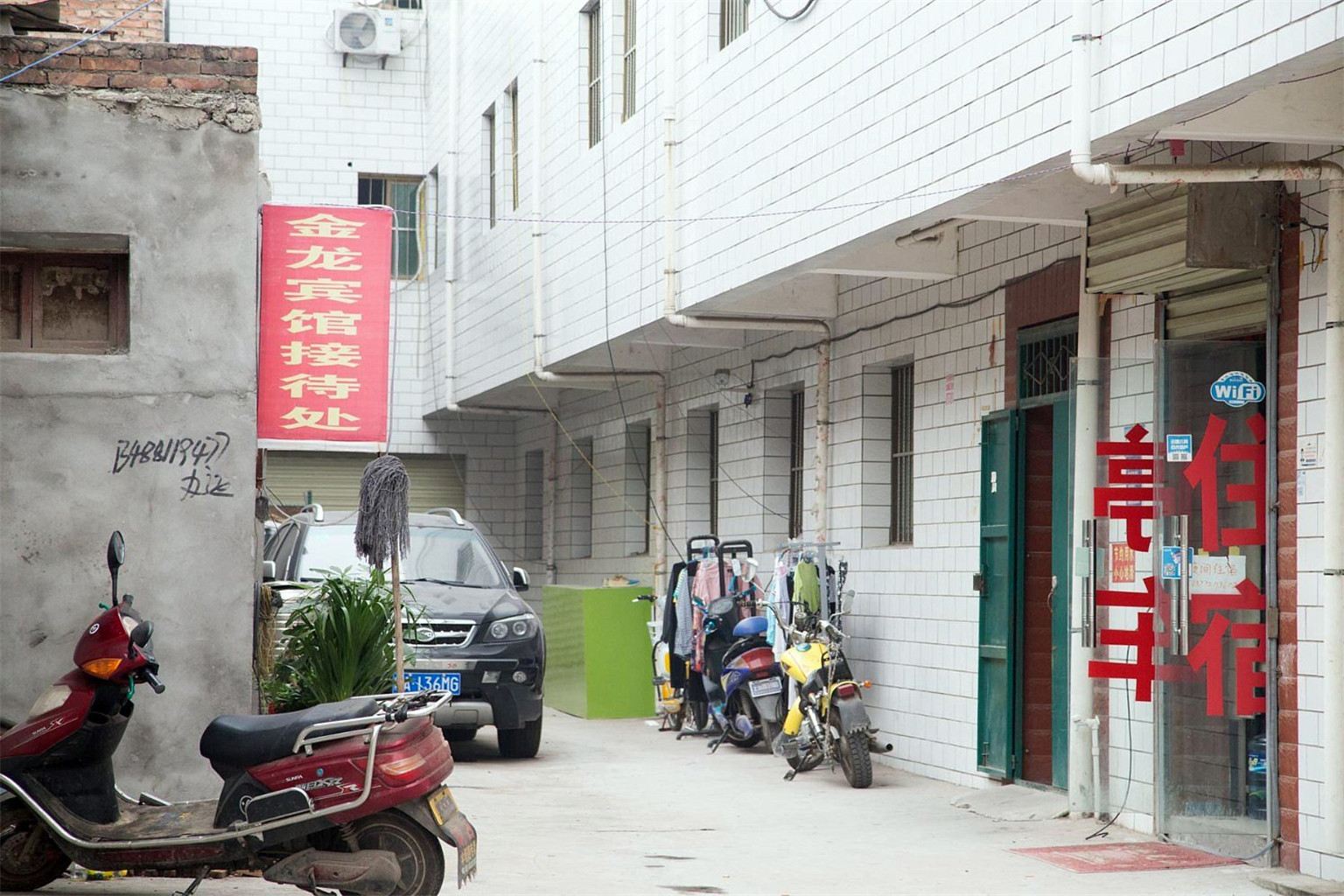 西安金龙商务宾馆