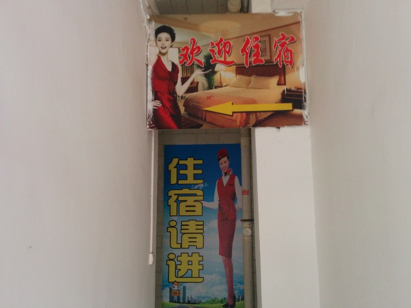 其他