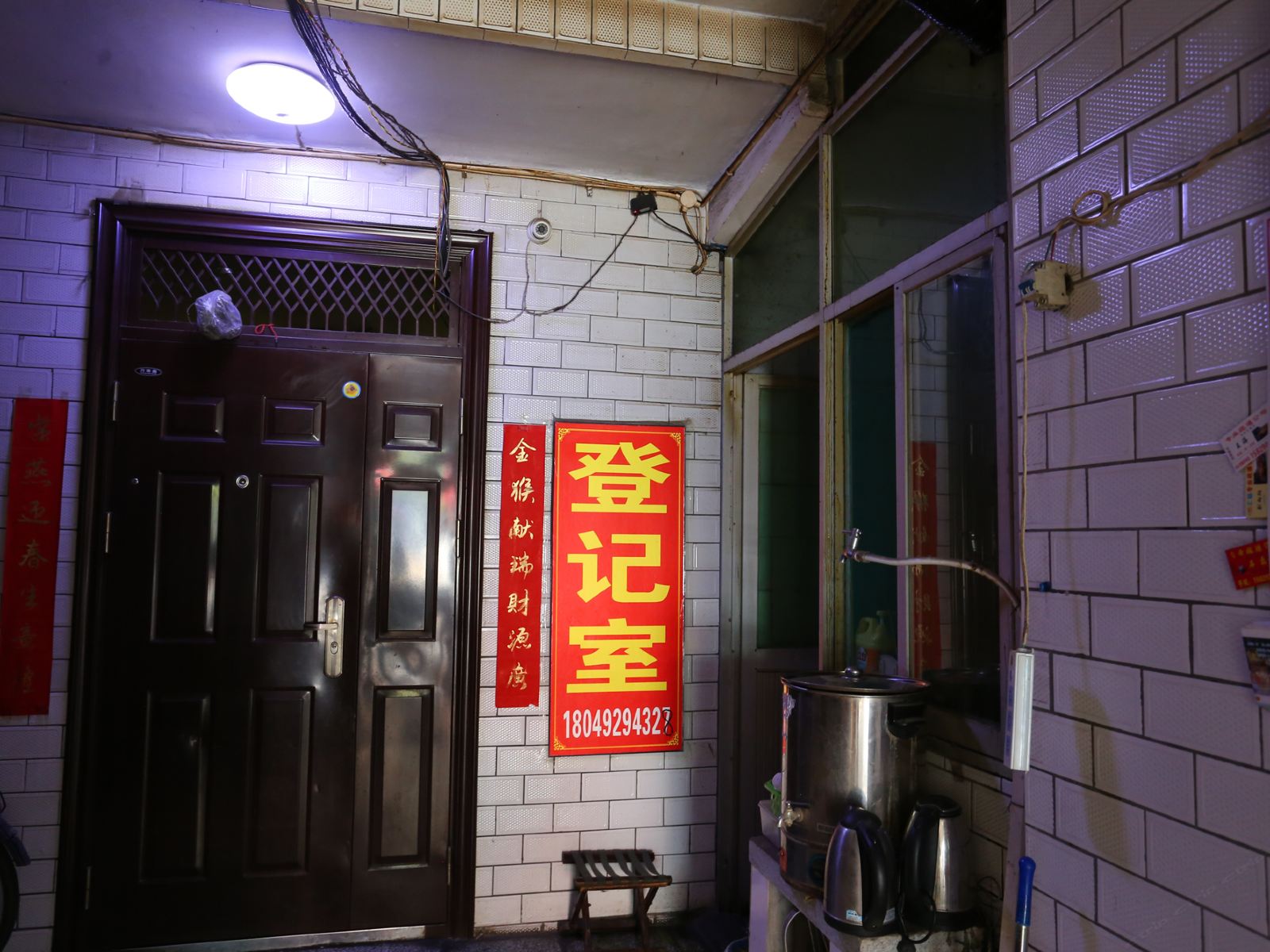 公共区域