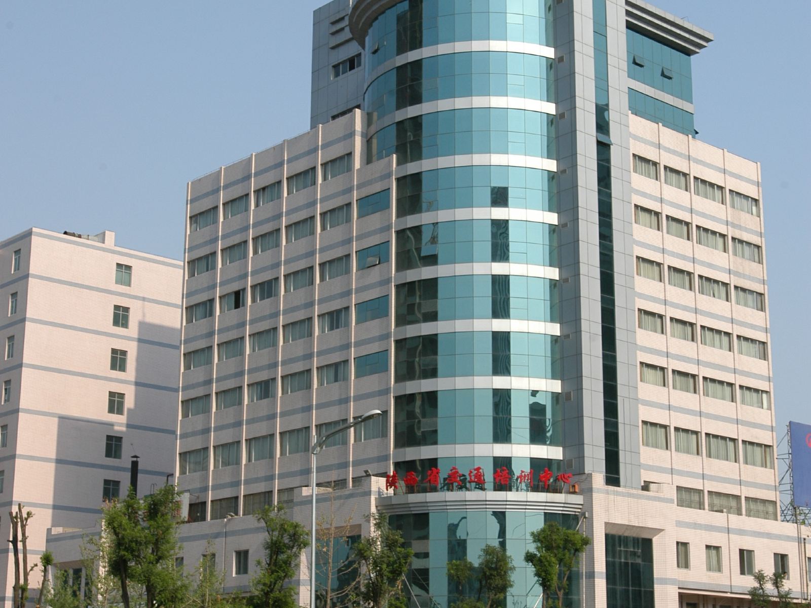 西安陕西省交通职工培训中心住宿