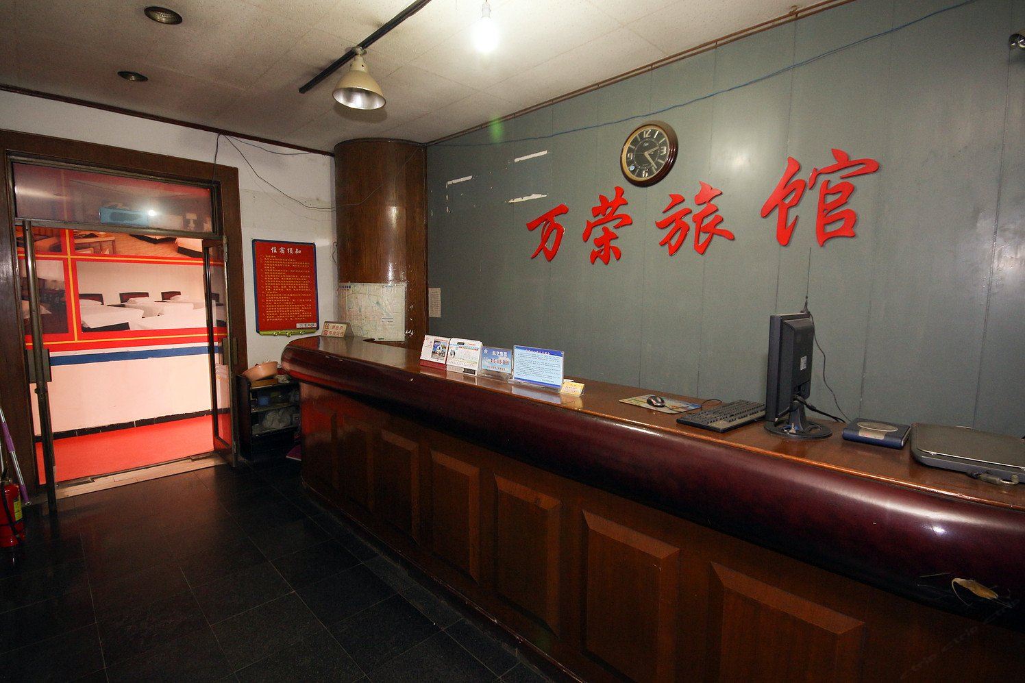 公共区域