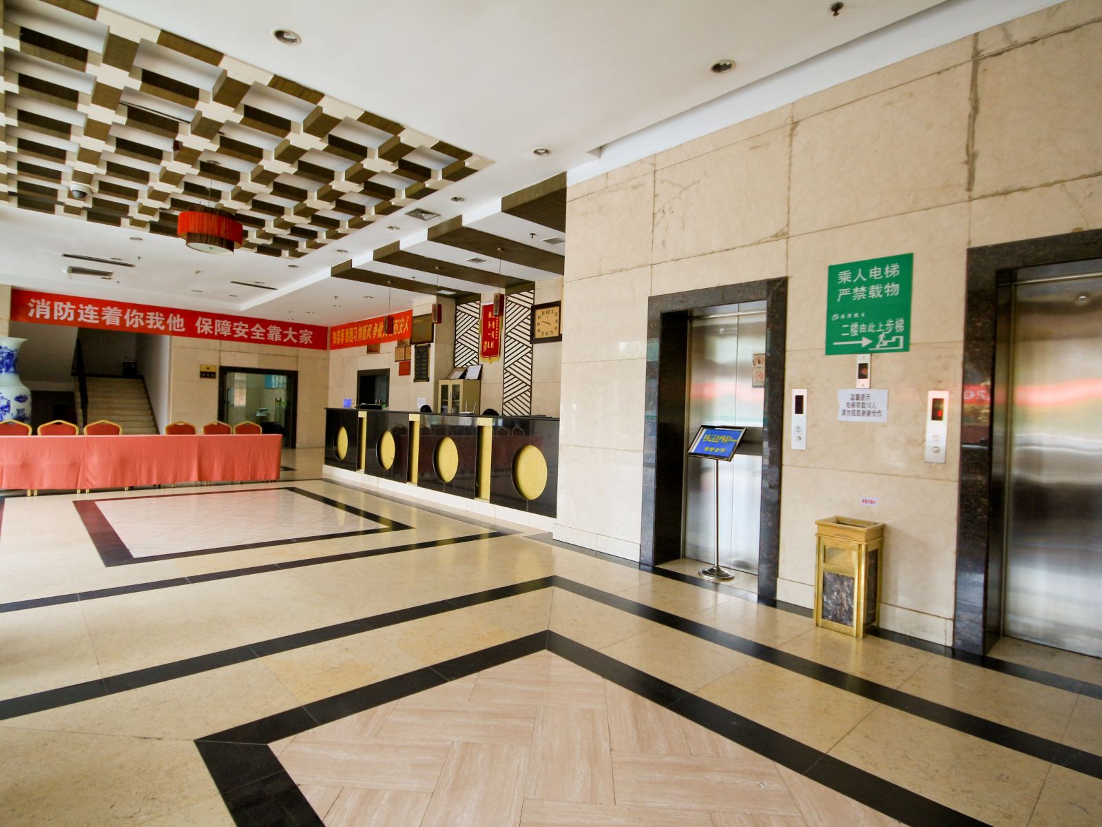 公共区域