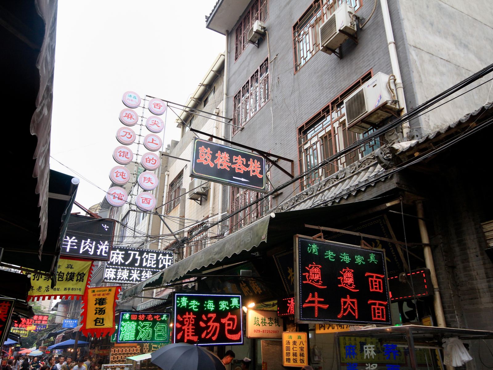 西安鼓楼客栈钟鼓楼回民街店