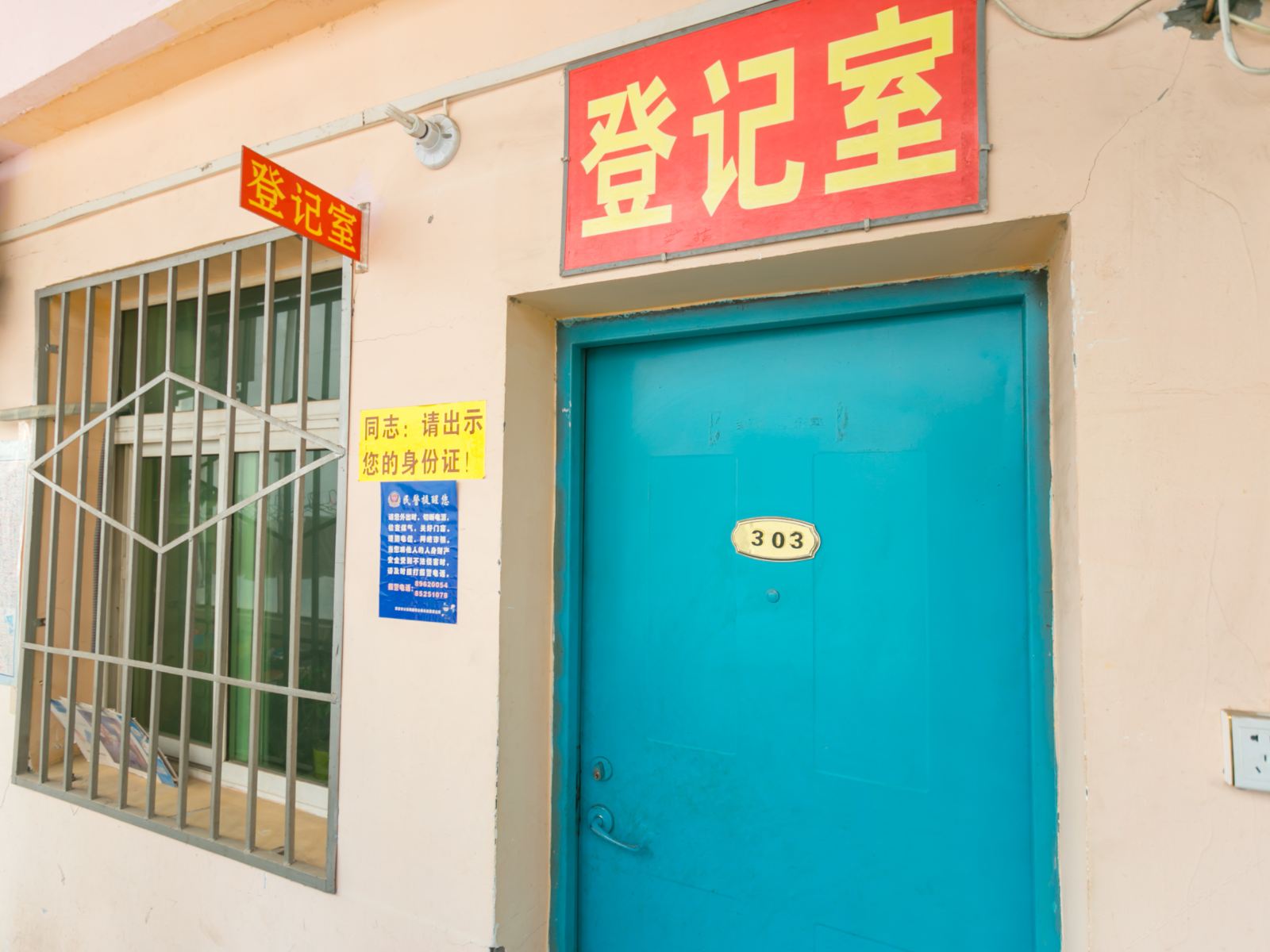 西安旺鑫宾馆