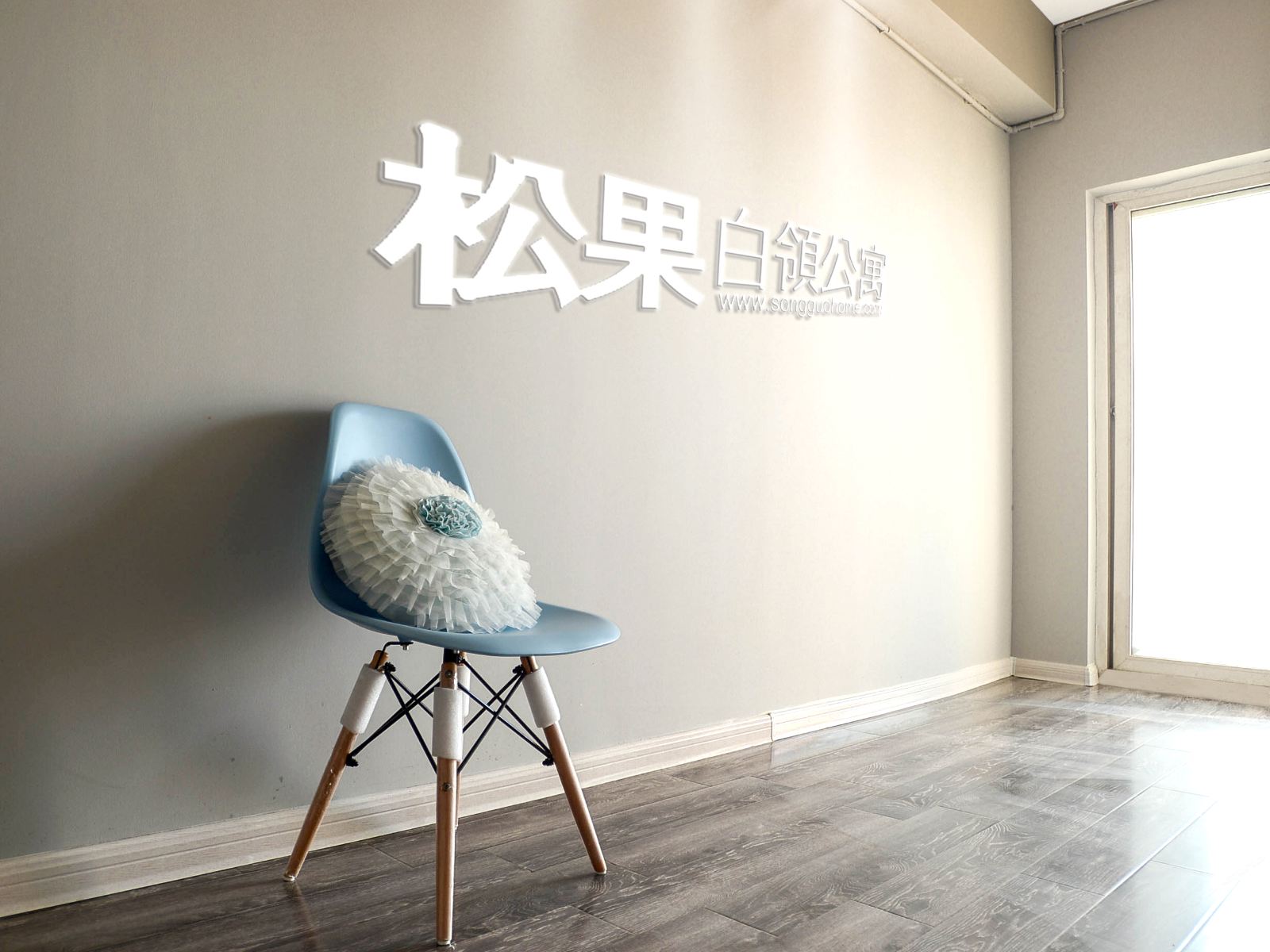 西安松果白领公寓酒店龙天名俊店