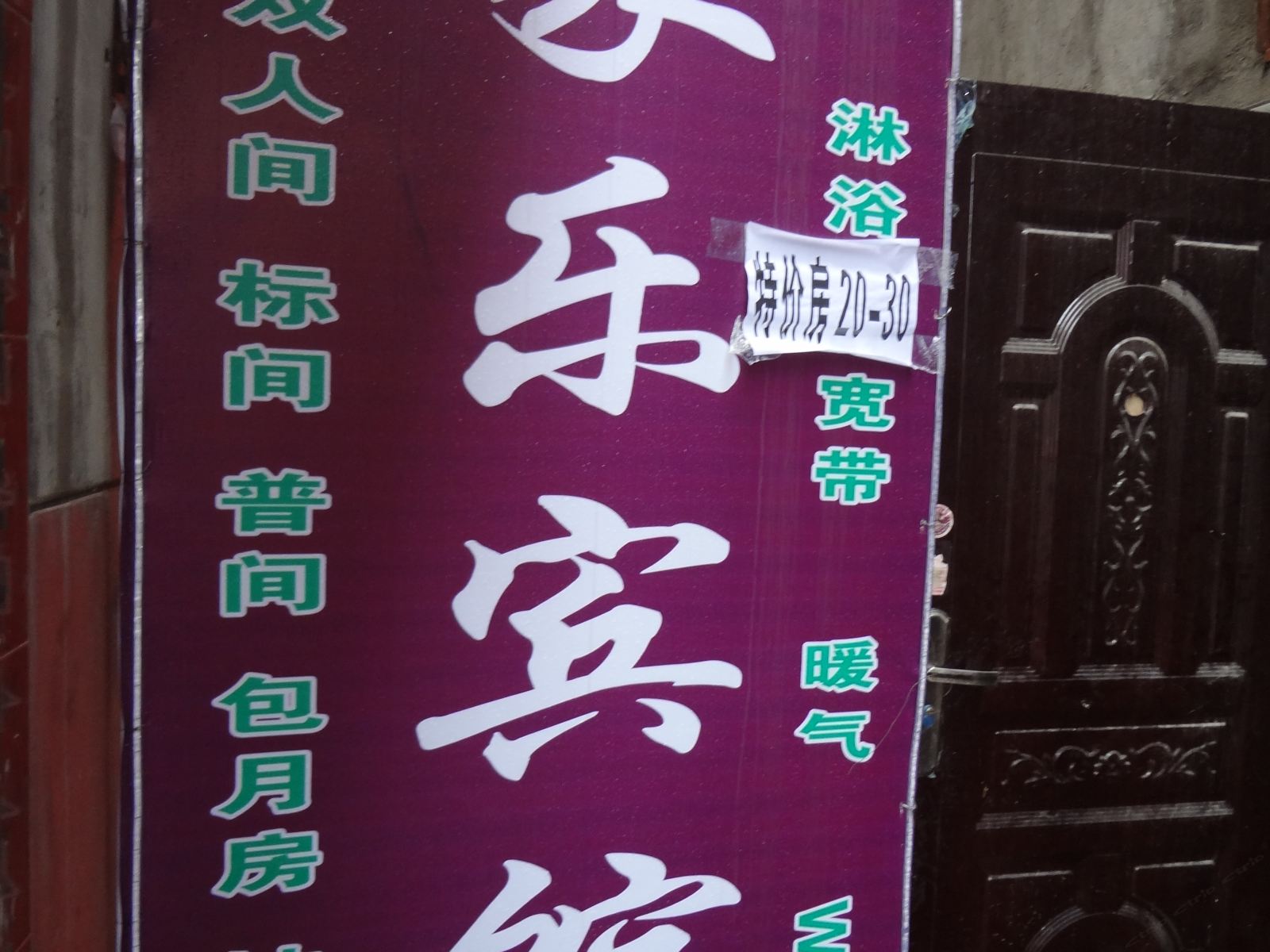 其他