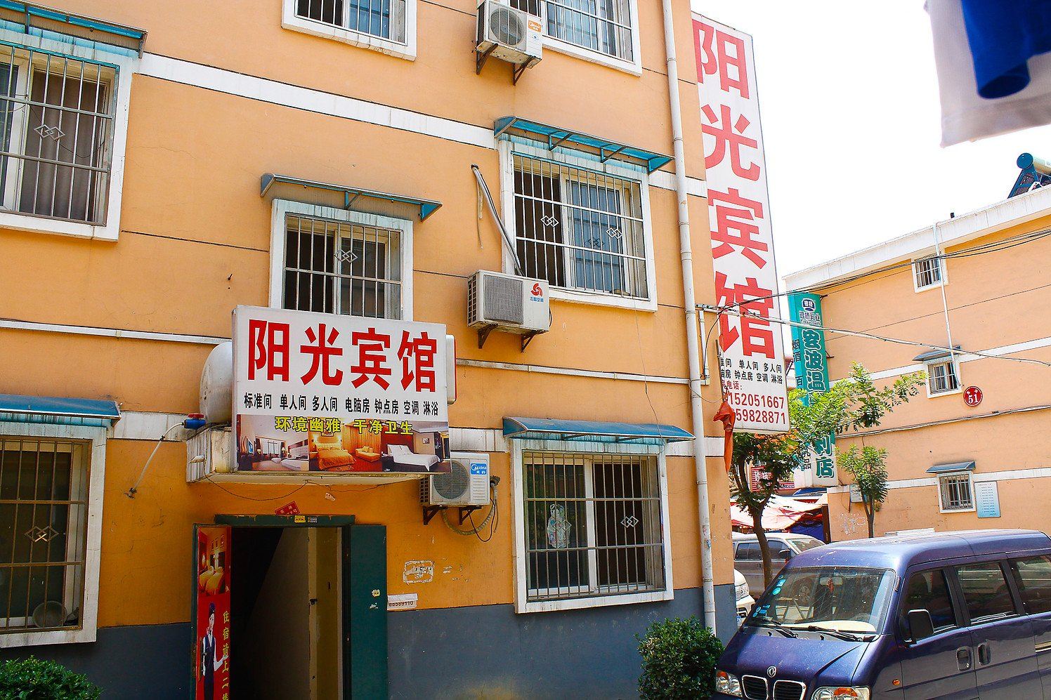 西安阳光宾馆东滩店