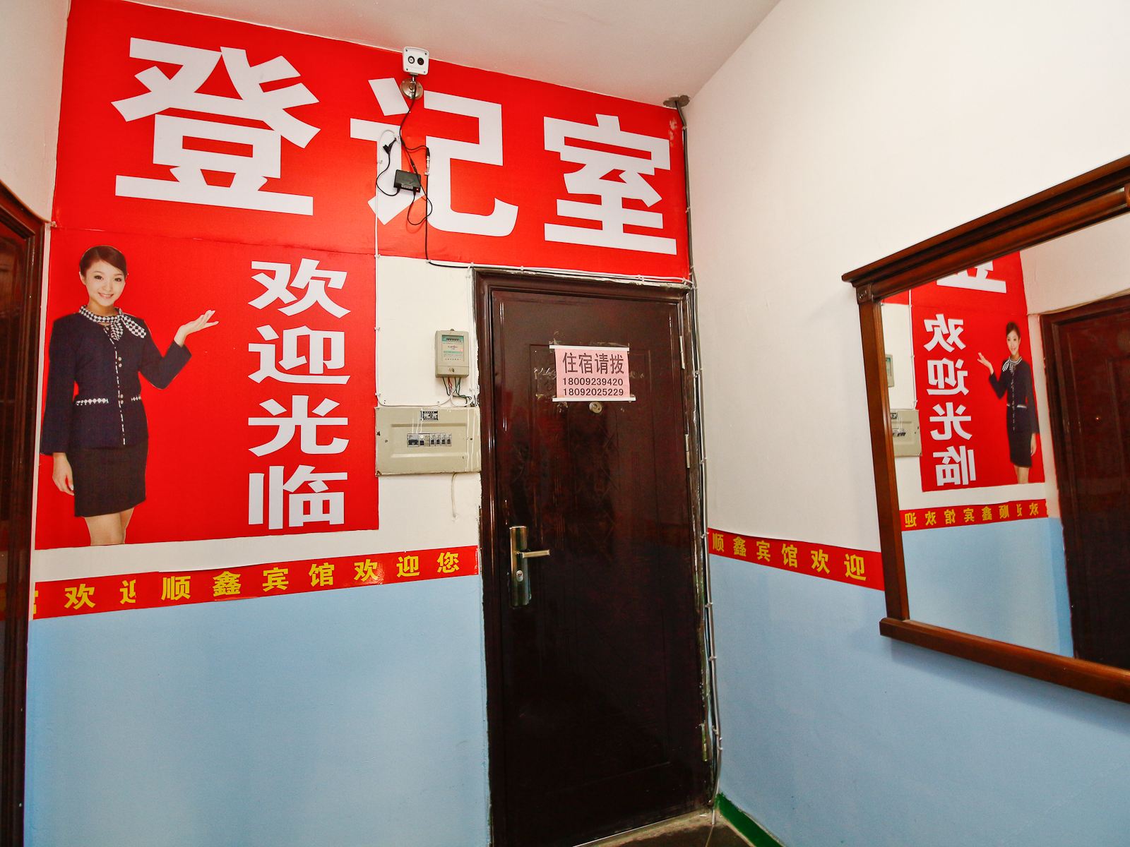 公共区域