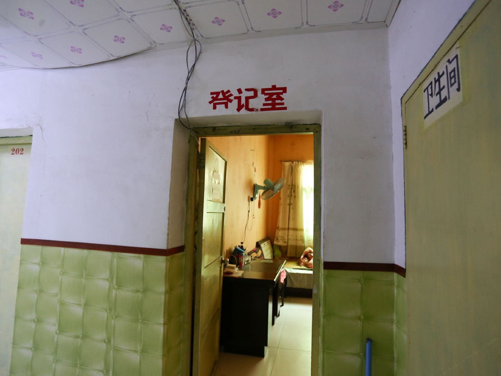 公共区域