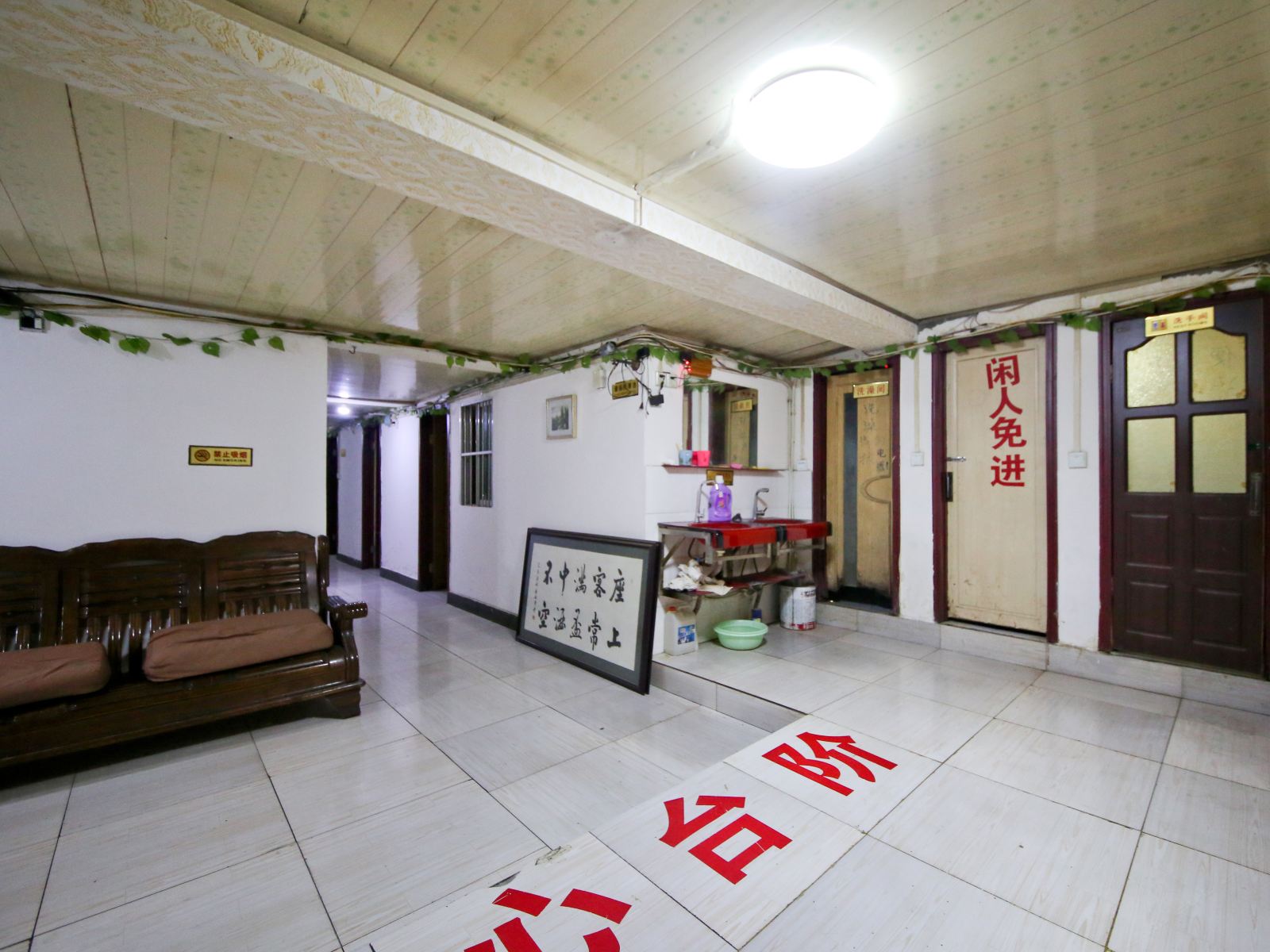 公共区域