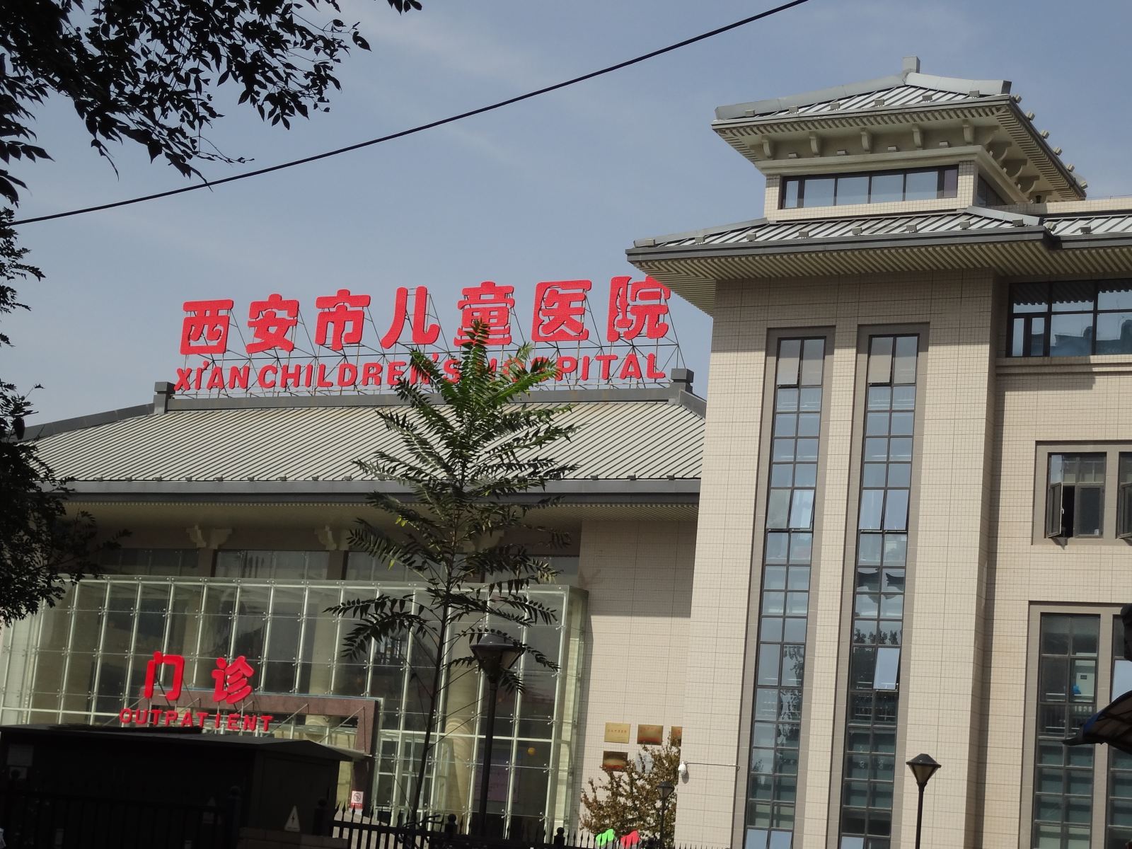 西安舒欣公寓