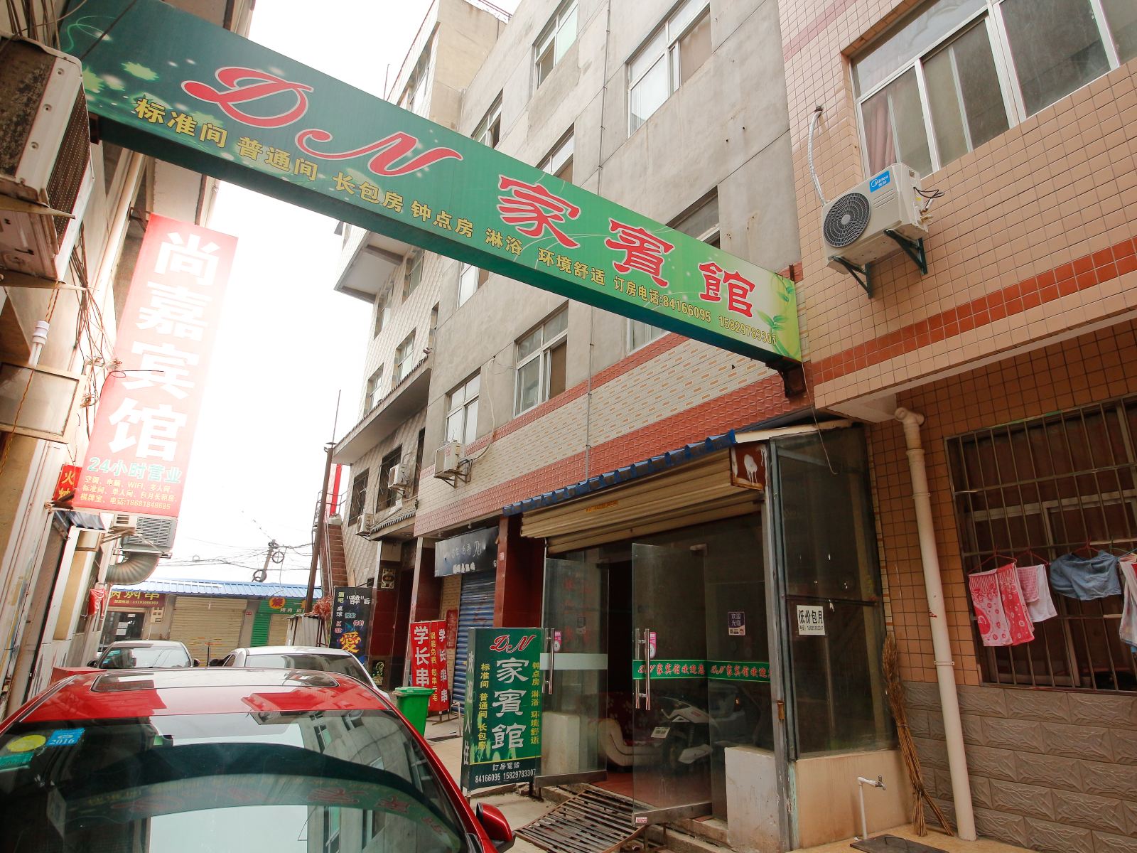 西安DN家宾馆