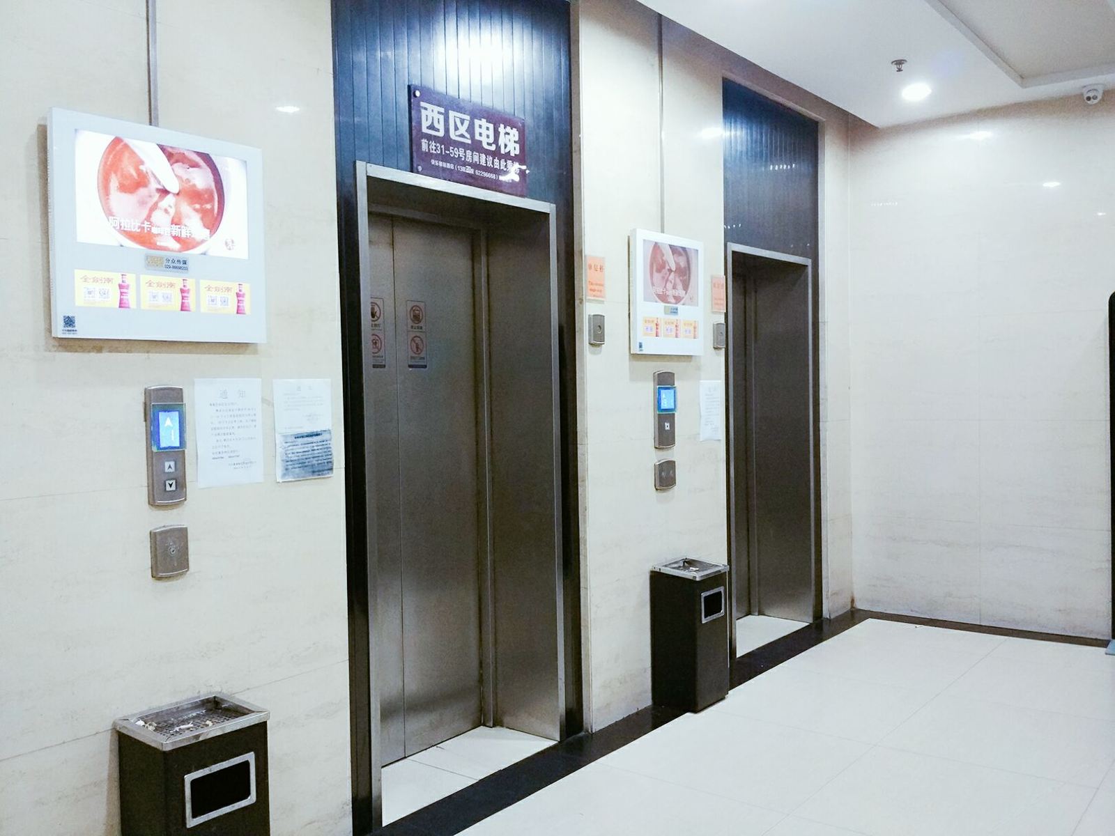 公共区域