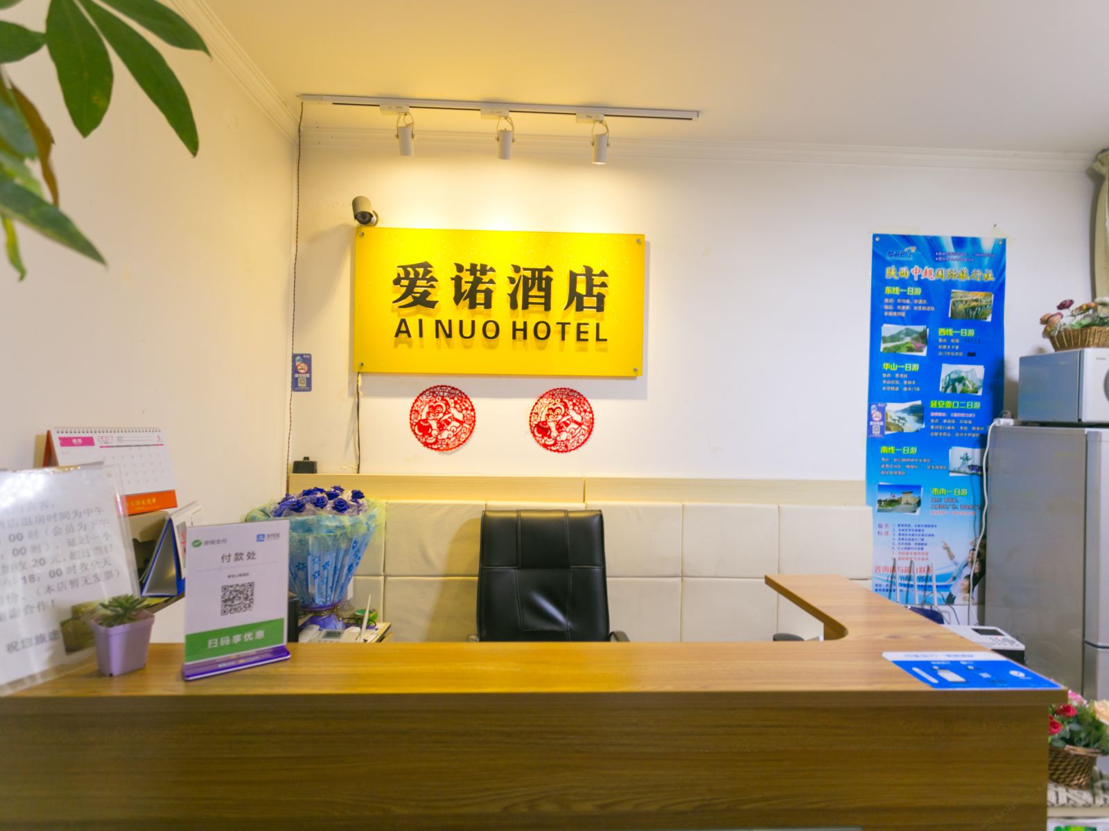 西安都市公寓酒店