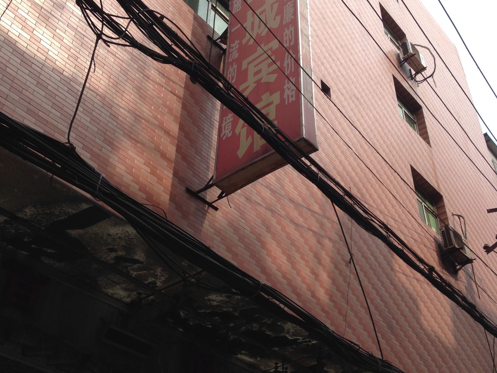 西安精品商城宾馆