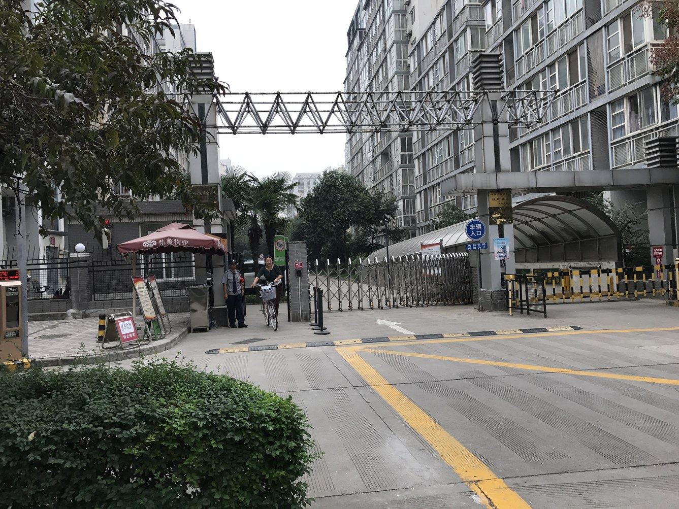 西安晨风公寓