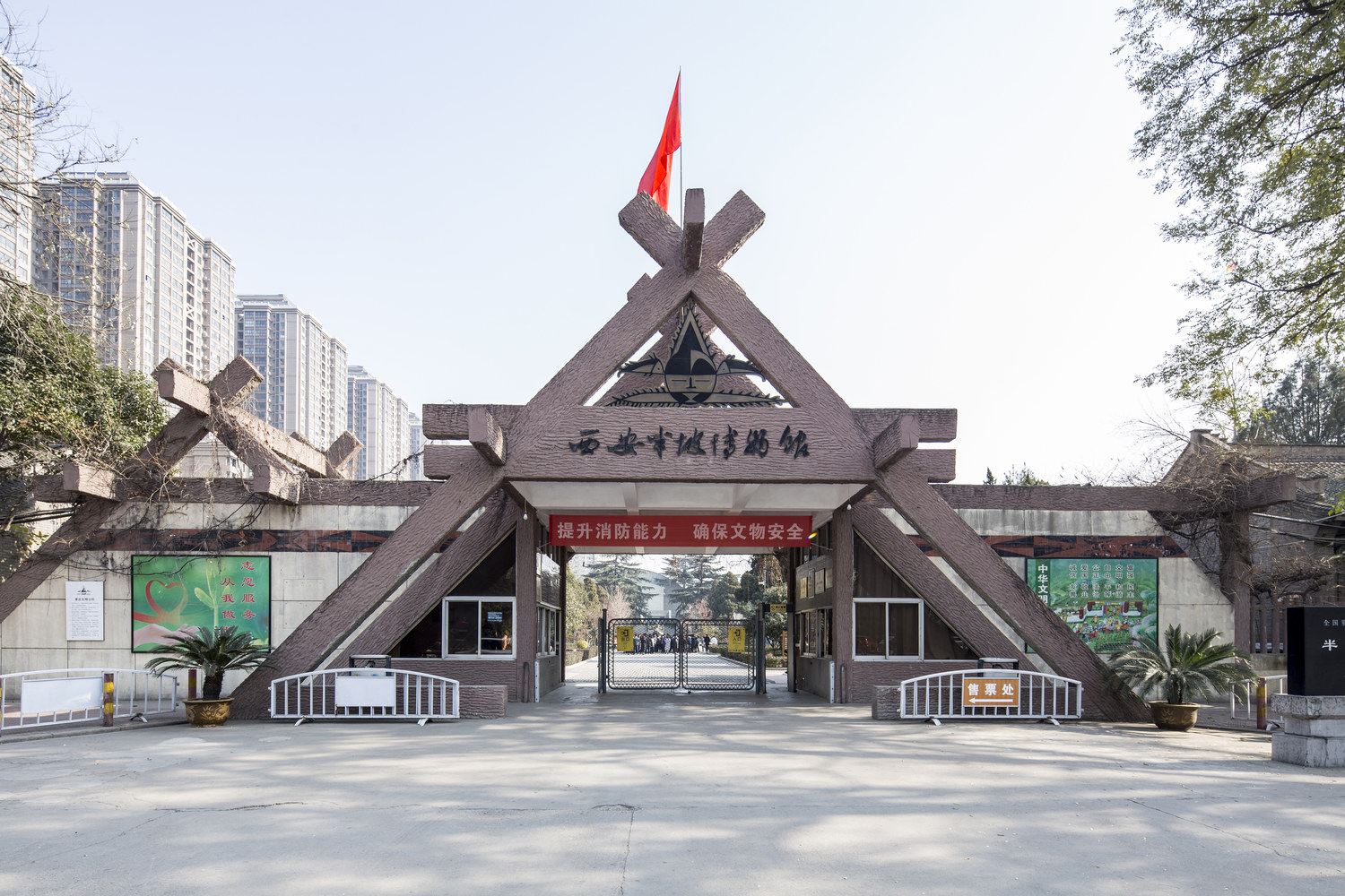 西安糖糖家阳光房普通公寓