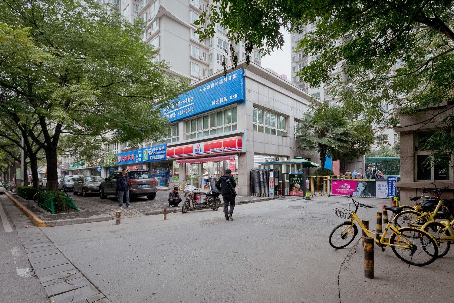 西安回归民宿(凤城六路分店)