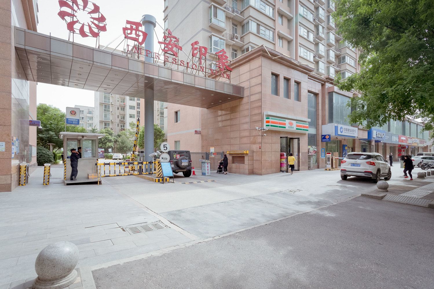 西安赵峰公寓