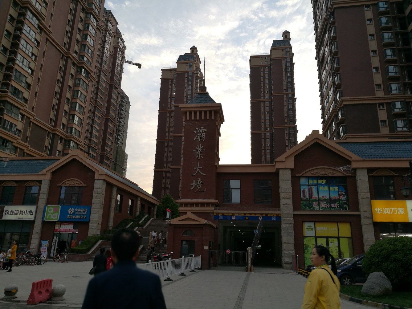 西安吴法义公寓