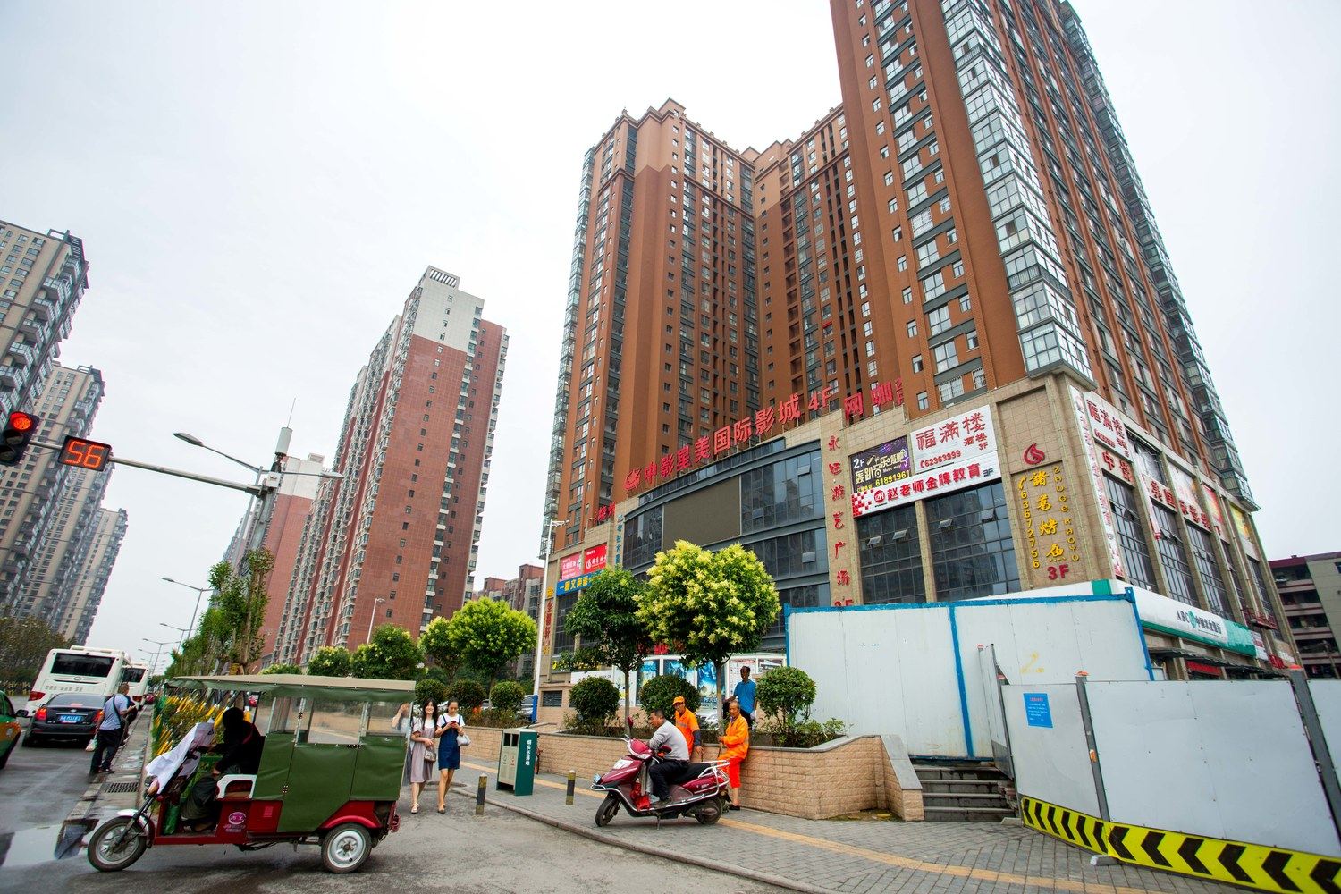 西安无为特色民宿(幸福中路分店)