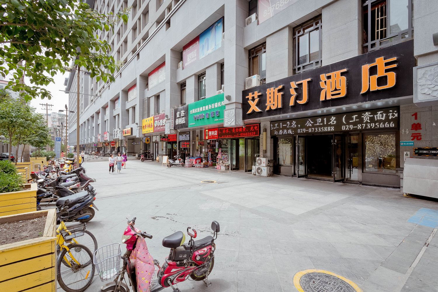 西安Apartment16公寓(尚俭路南口分店)