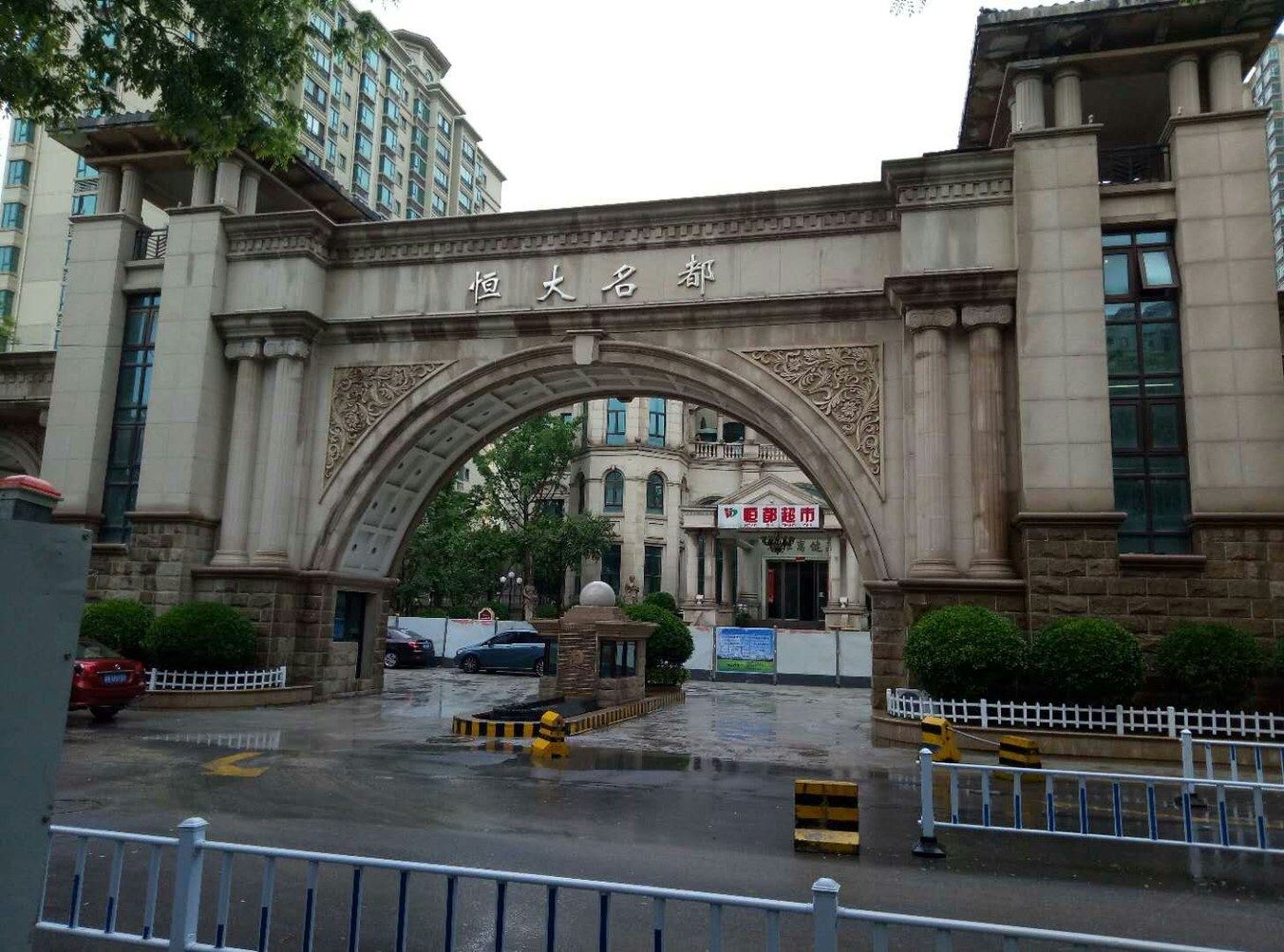 西安游游之家公寓