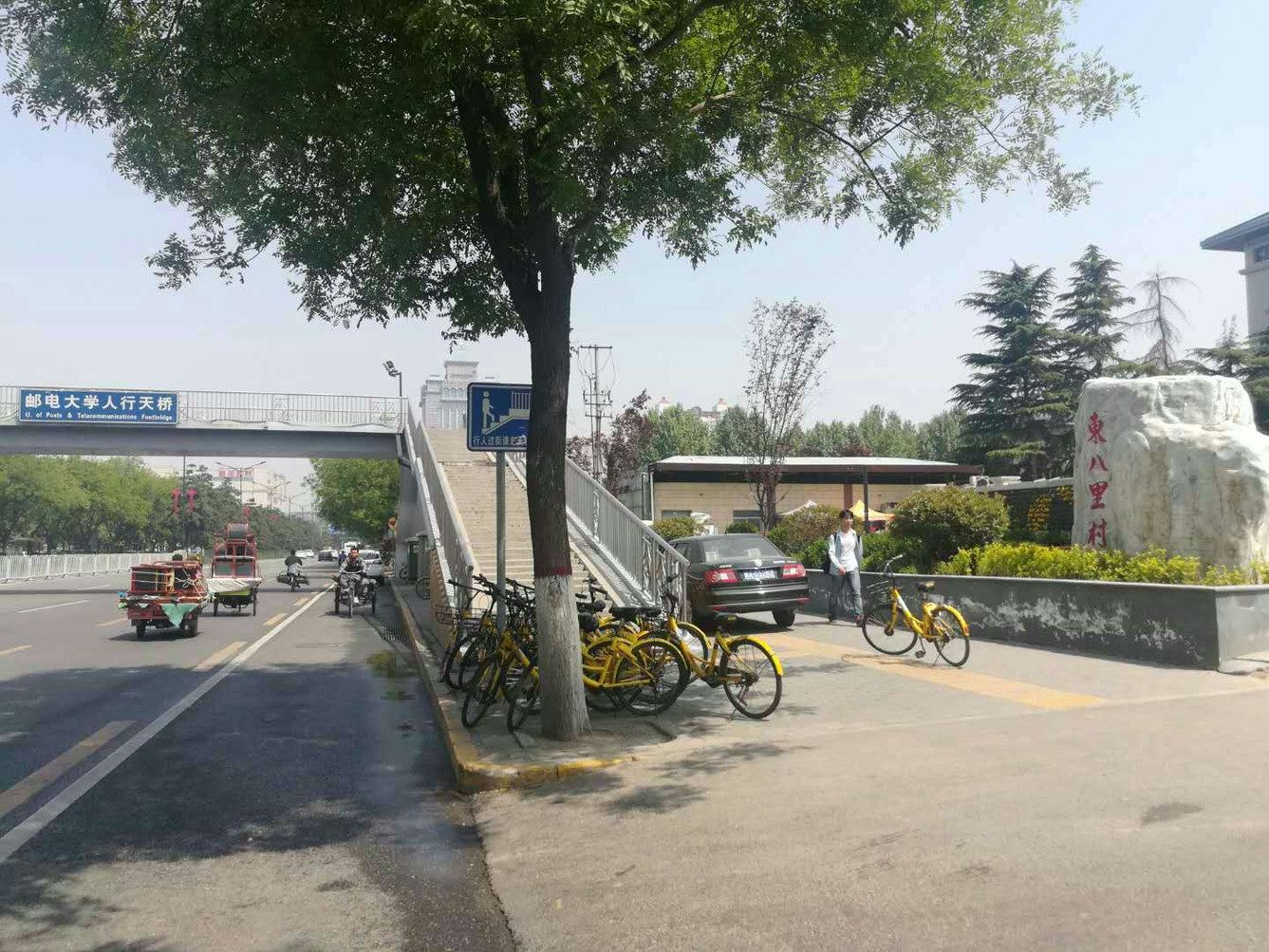西安小寨大雁塔芙蓉街师大政法大学邮电学院公寓(雁南一路西口分店)