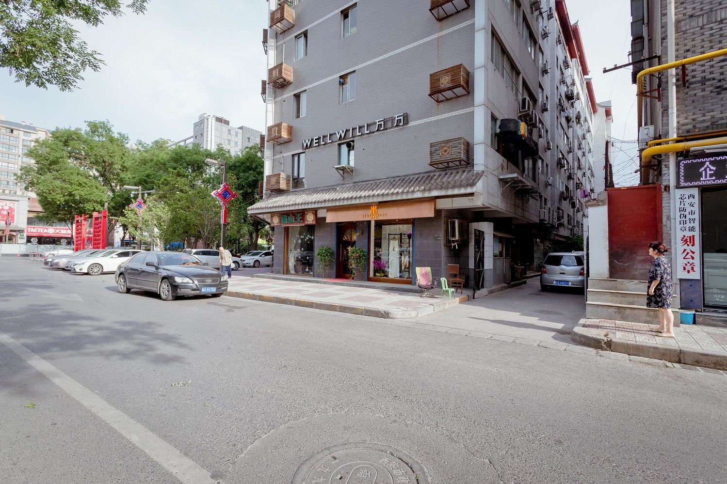西安天街93号公寓(生产路基督教会分店)
