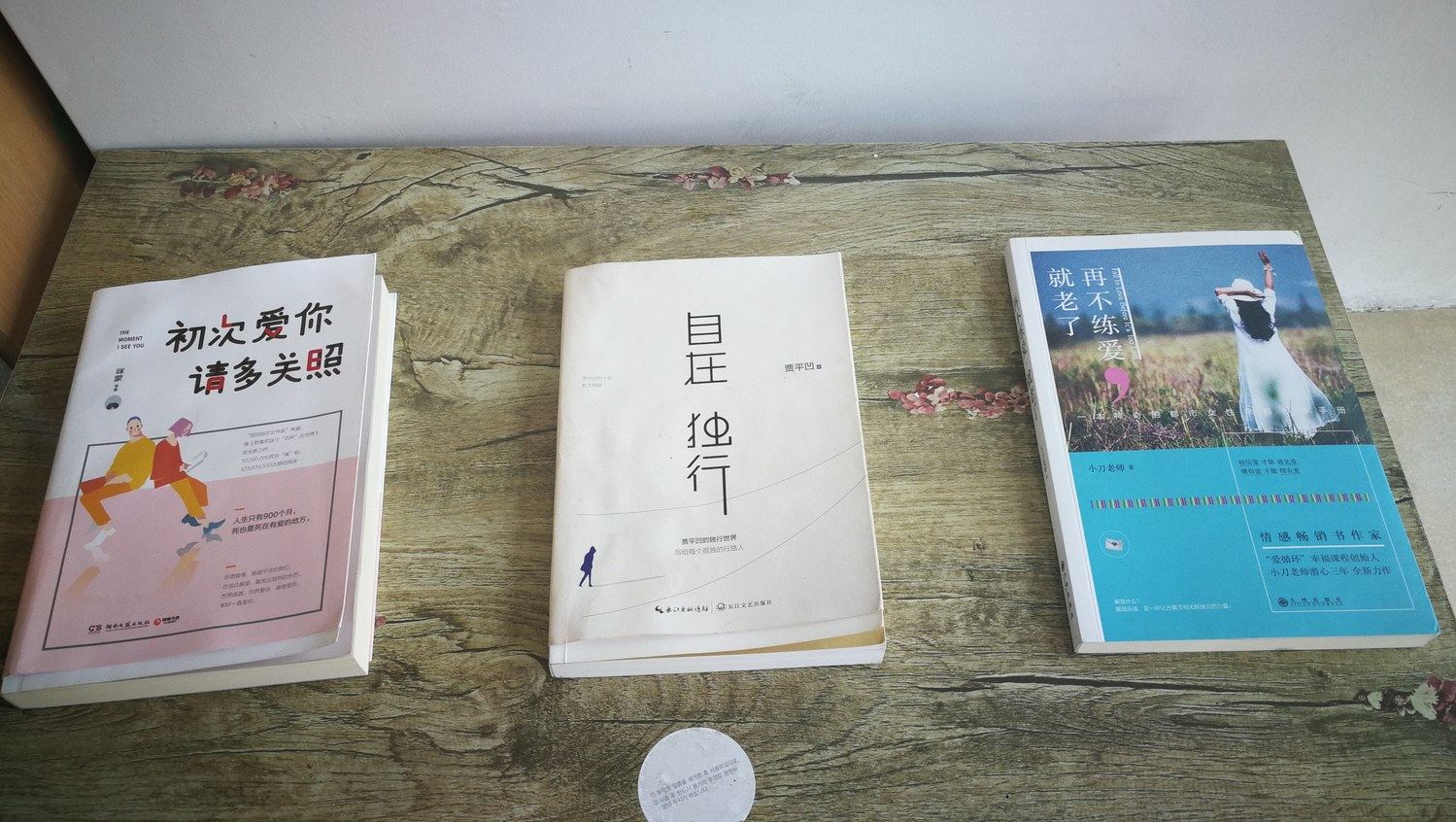 其他