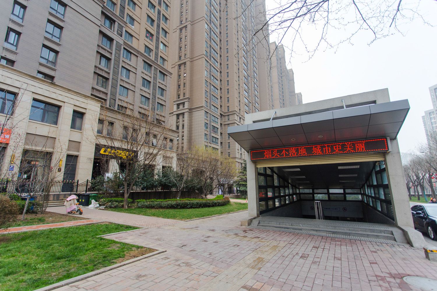 途掌柜糖糖公寓(西安大米王国店)