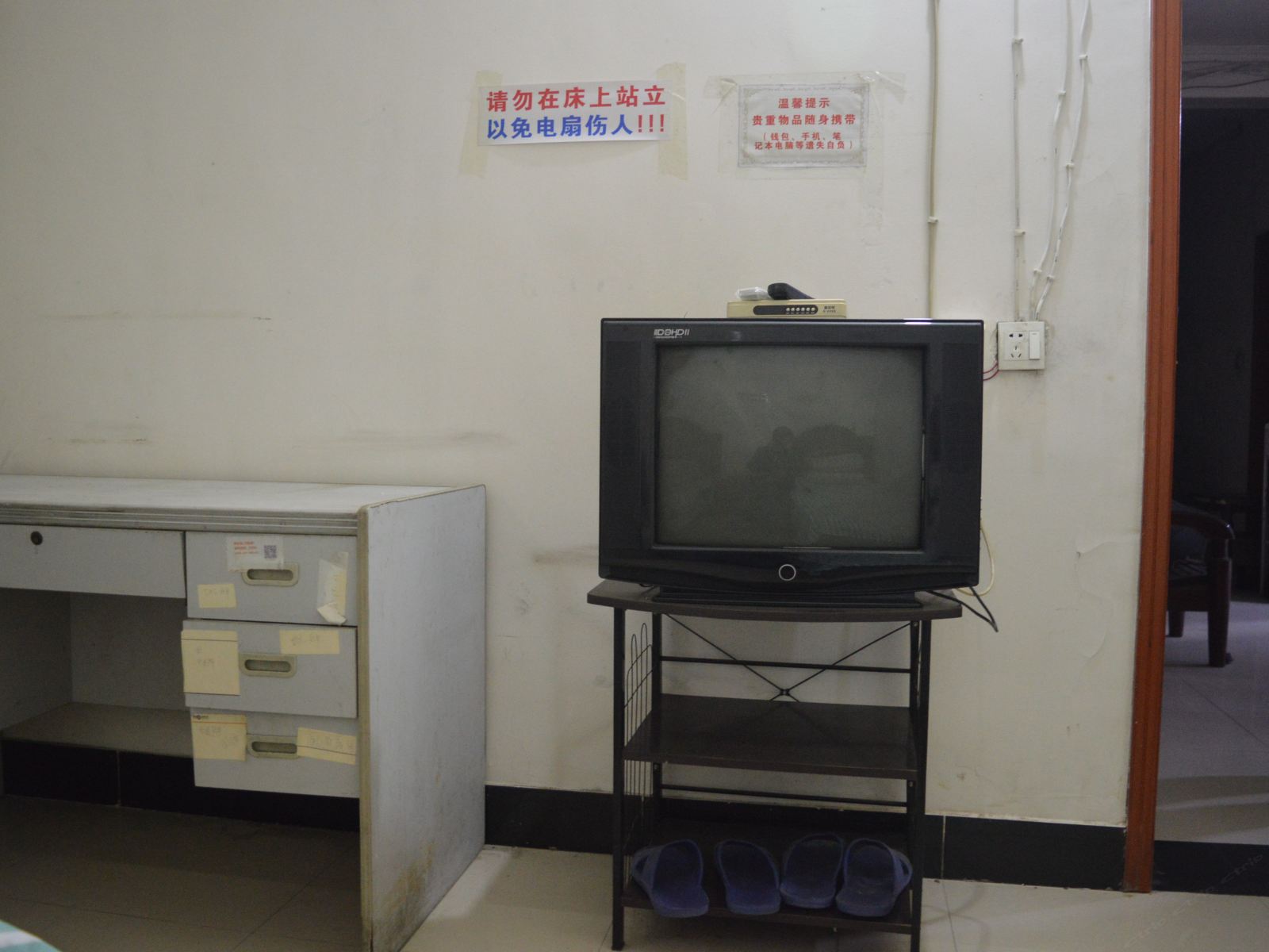 标间